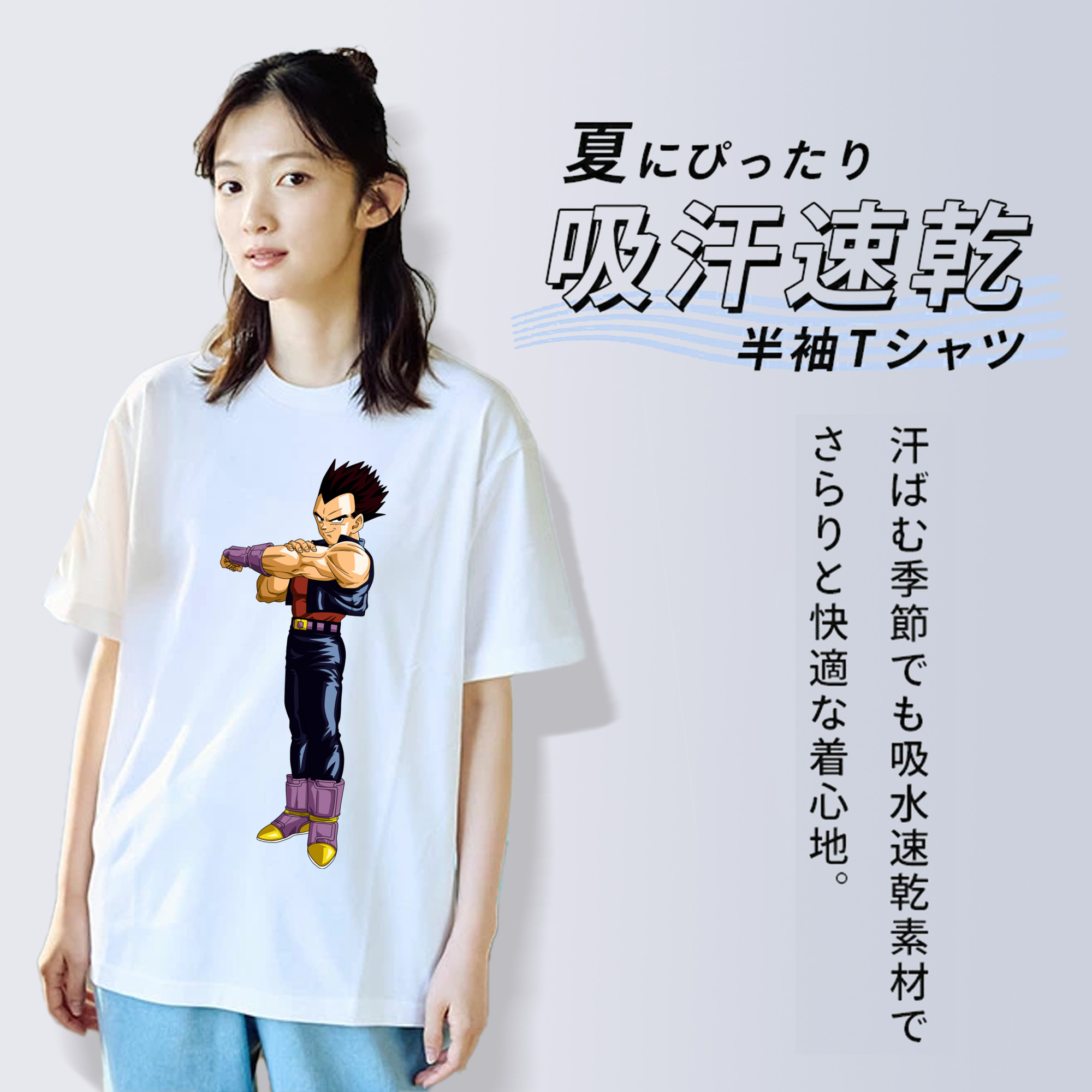 ドラゴンボール ベジータ四世（Bejīta Yonsei）DRAGON BALL Vegeta IV 綿100％半袖Tシャツ（フロントプリント）