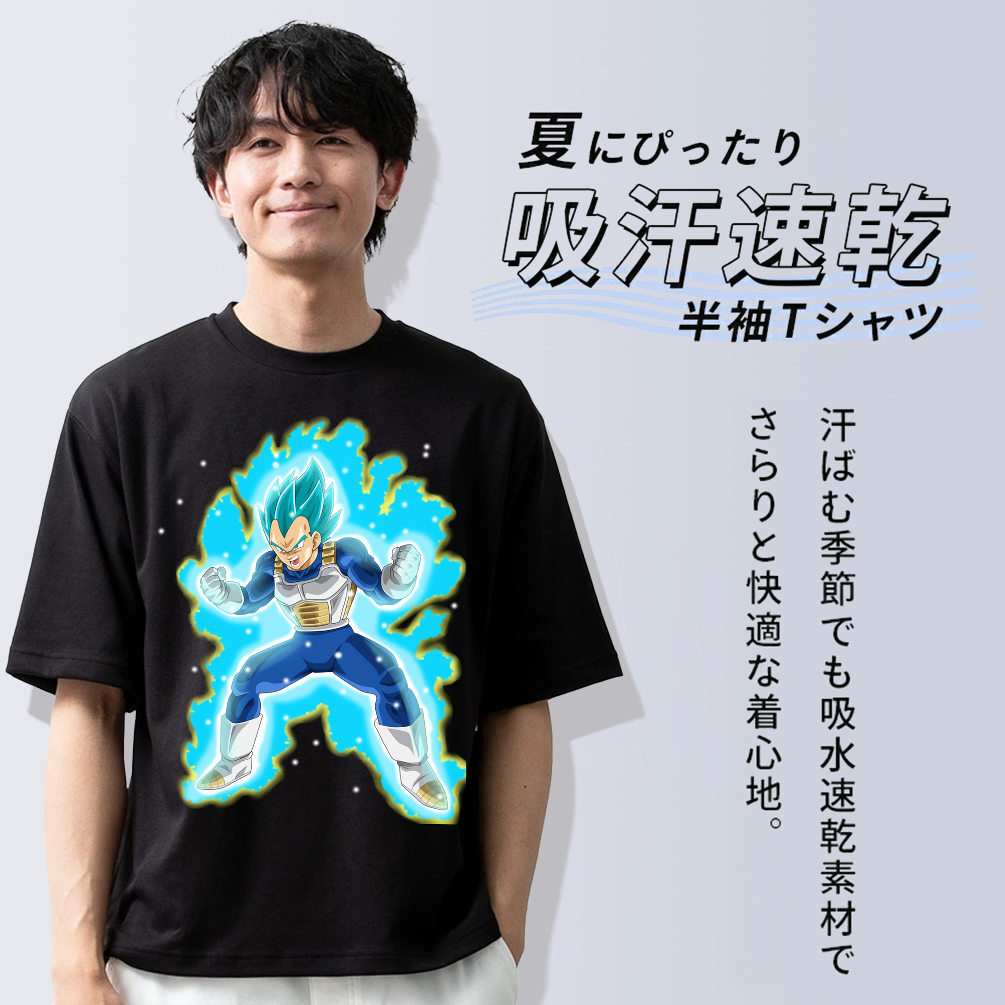 ドラゴンボール ベジータ四世（Bejīta Yonsei）DRAGON BALL Vegeta IV 綿100％半袖Tシャツ（フロントプリント）
