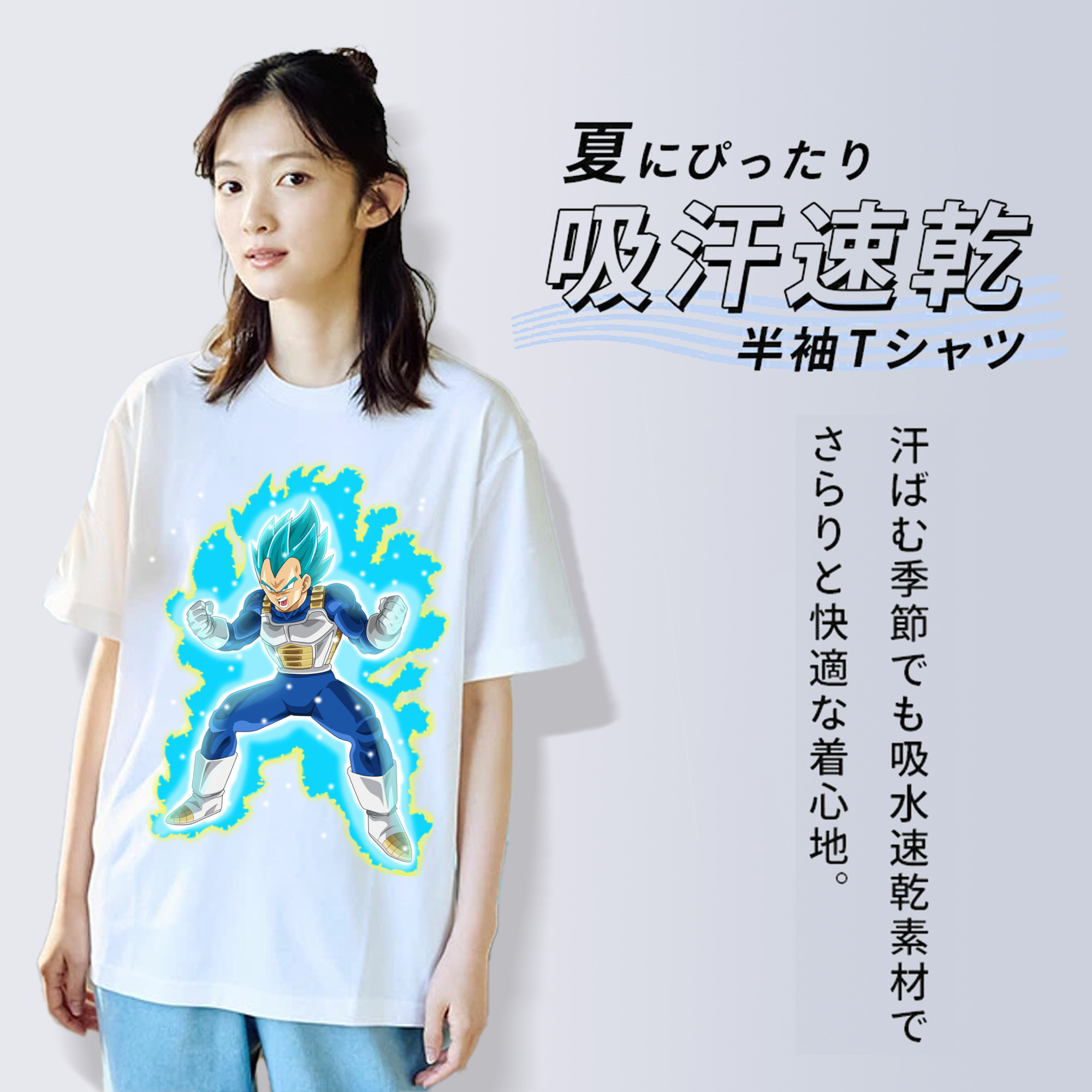 ドラゴンボール ベジータ四世（Bejīta Yonsei）DRAGON BALL Vegeta IV 綿100％半袖Tシャツ（フロントプリント）
