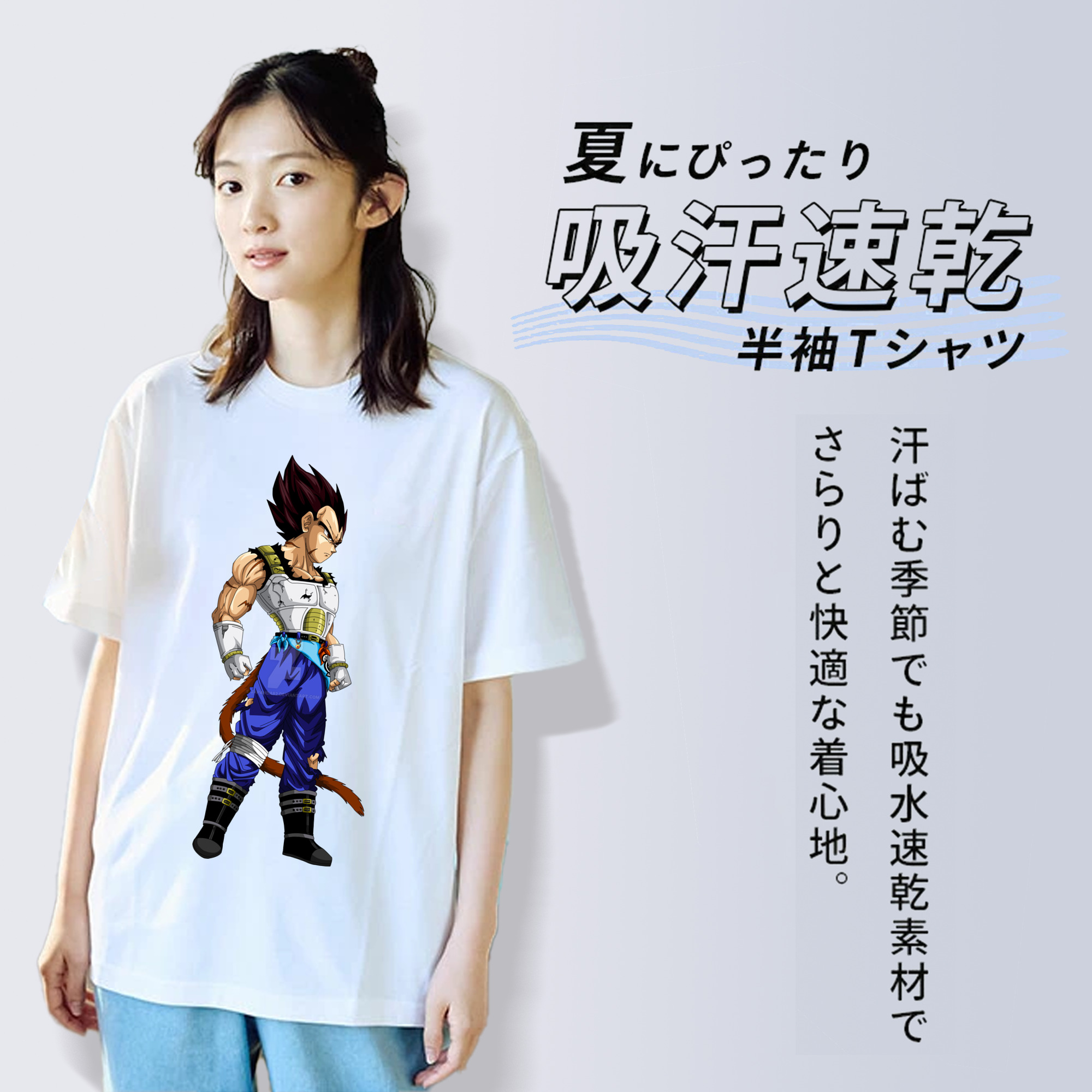 ドラゴンボール ベジータ四世（Bejīta Yonsei）DRAGON BALL Vegeta IV 綿100％半袖Tシャツ（フロントプリント）