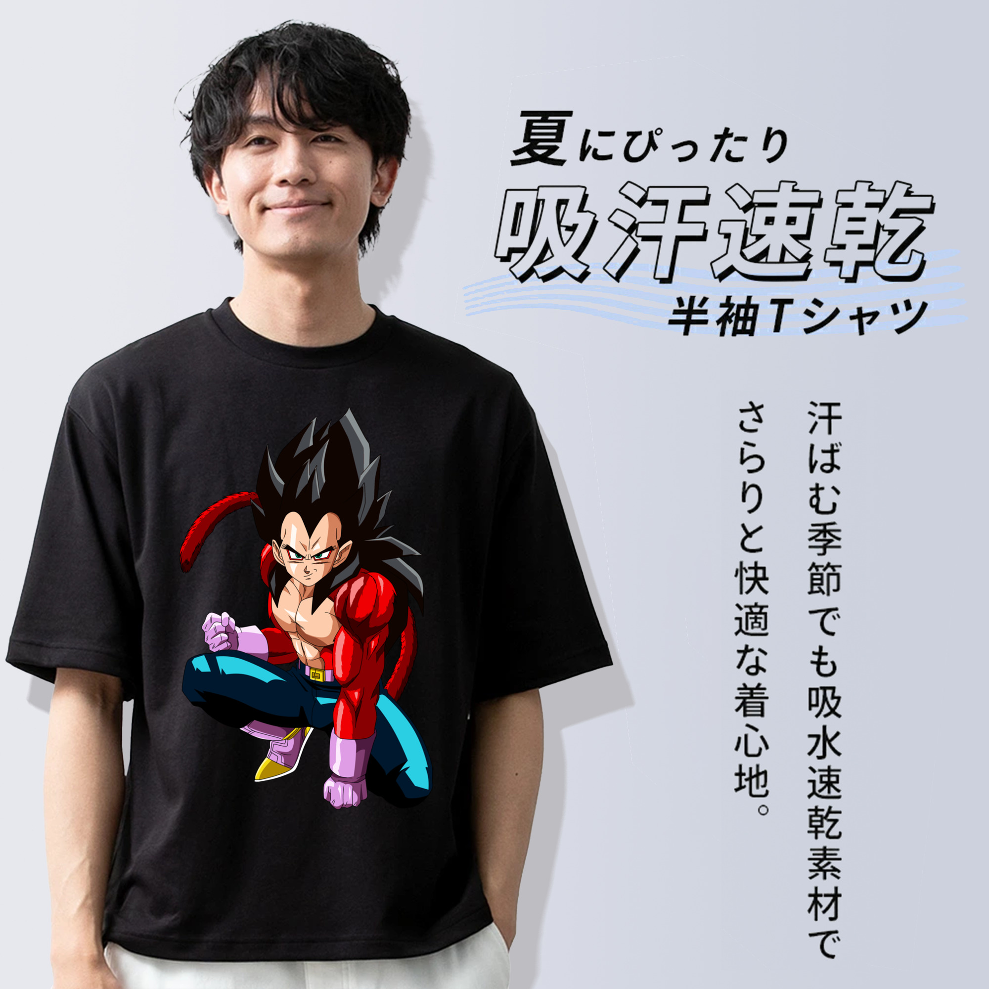 ドラゴンボール ベジータ四世（Bejīta Yonsei）DRAGON BALL Vegeta IV 綿100％半袖Tシャツ（フロントプリント）