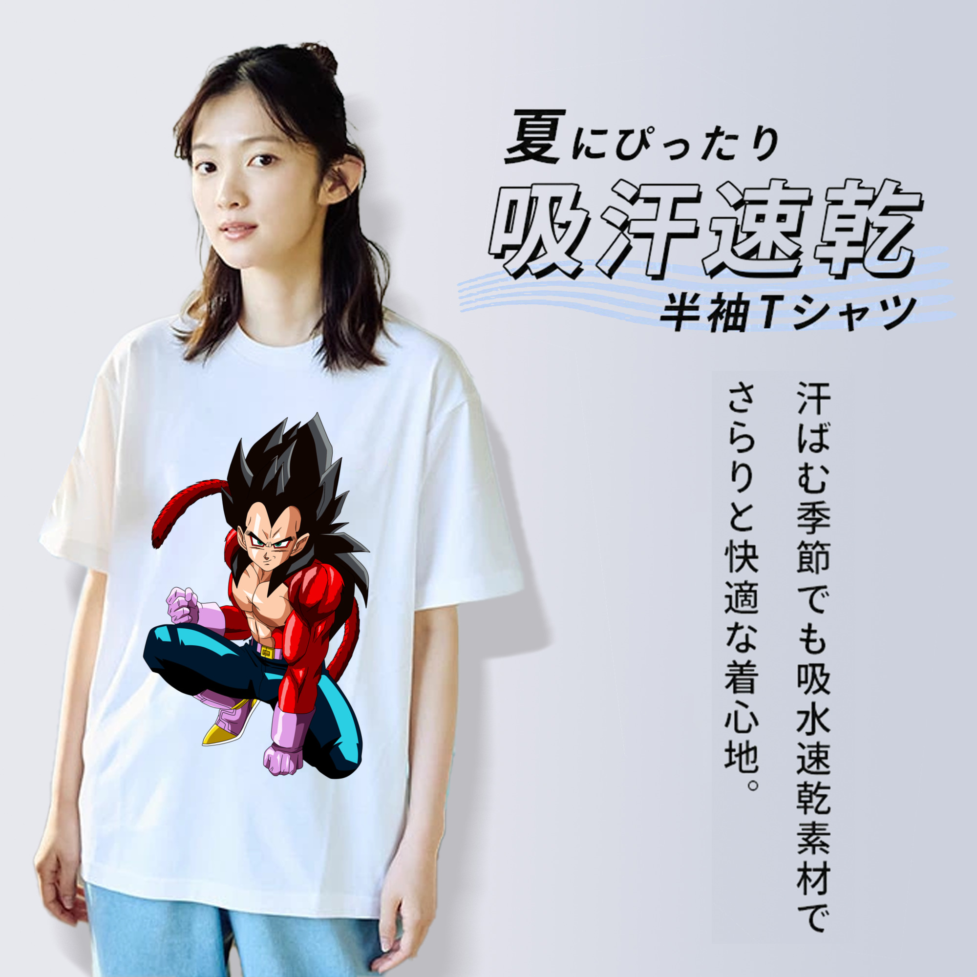 ドラゴンボール ベジータ四世（Bejīta Yonsei）DRAGON BALL Vegeta IV 綿100％半袖Tシャツ（フロントプリント）