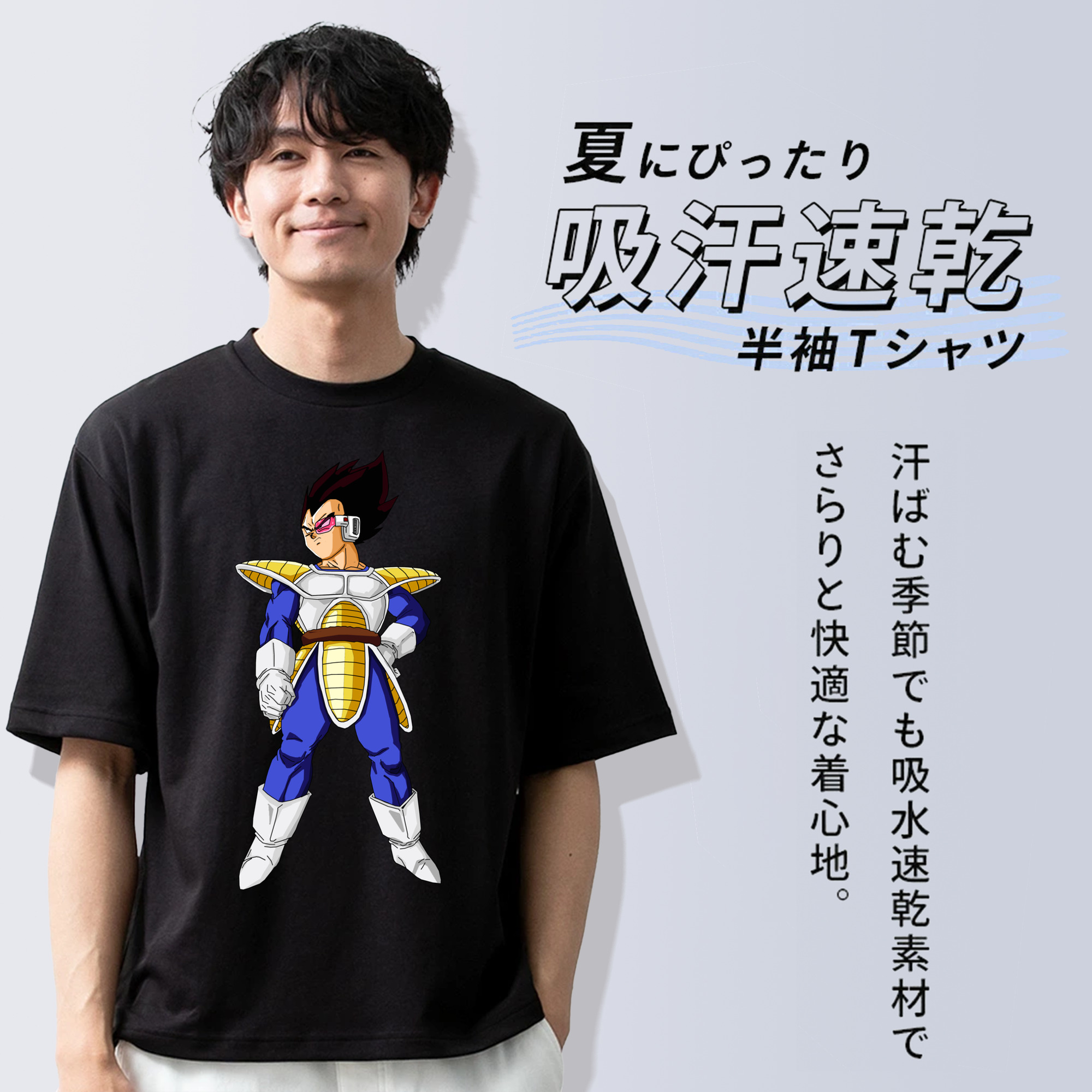 ドラゴンボール ベジータ四世（Bejīta Yonsei）DRAGON BALL Vegeta IV 綿100％半袖Tシャツ（フロントプリント）