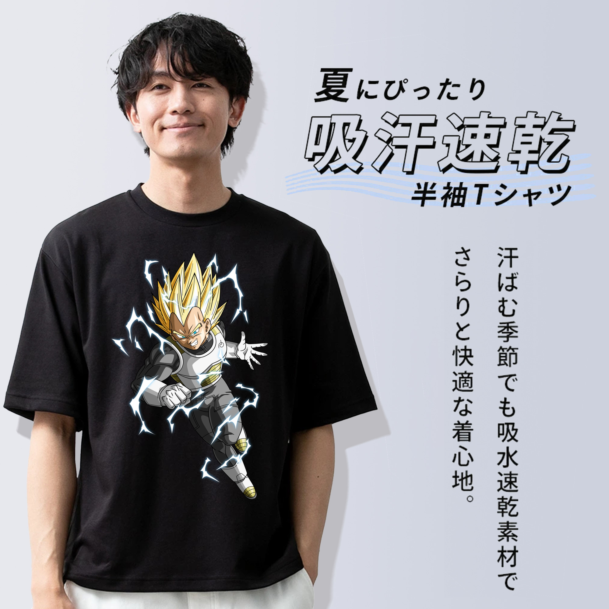 ドラゴンボール ベジータ四世（Bejīta Yonsei）DRAGON BALL Vegeta IV 綿100％半袖Tシャツ（フロントプリント）