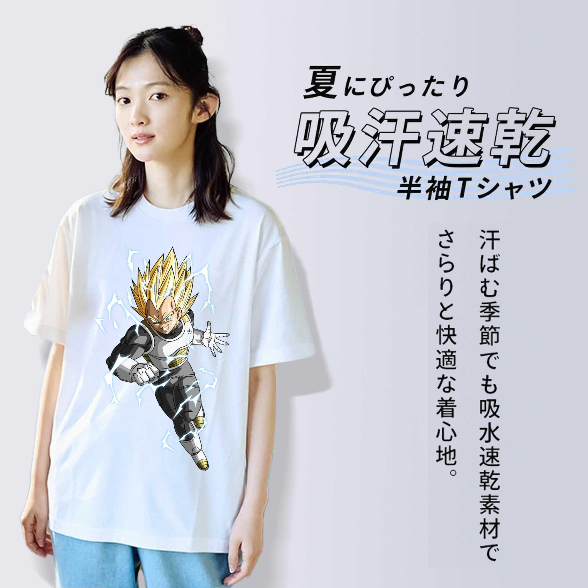 ドラゴンボール ベジータ四世（Bejīta Yonsei）DRAGON BALL Vegeta IV 綿100％半袖Tシャツ（フロントプリント）