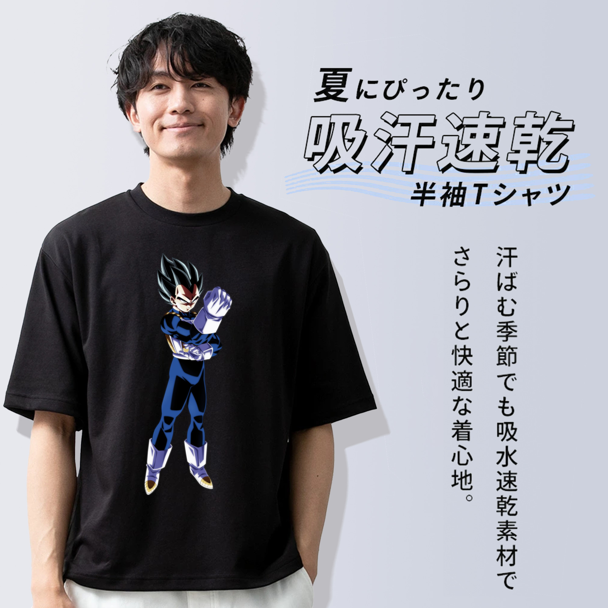 ドラゴンボール ベジータ四世（Bejīta Yonsei）DRAGON BALL Vegeta IV 綿100％半袖Tシャツ（フロントプリント）