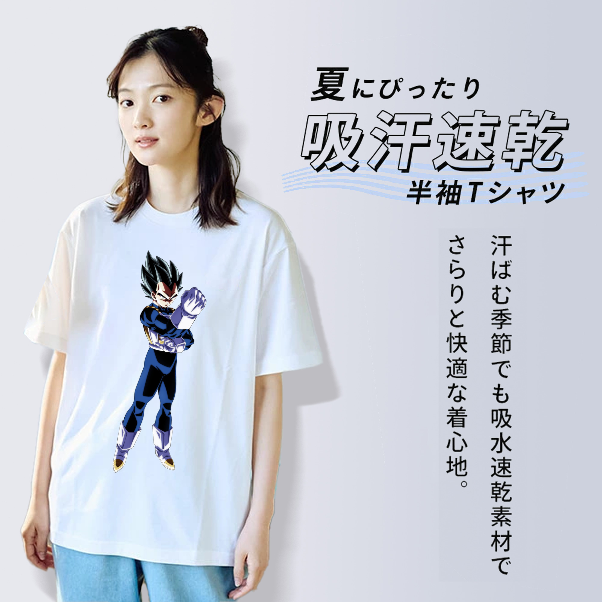 ドラゴンボール ベジータ四世（Bejīta Yonsei）DRAGON BALL Vegeta IV 綿100％半袖Tシャツ（フロントプリント）