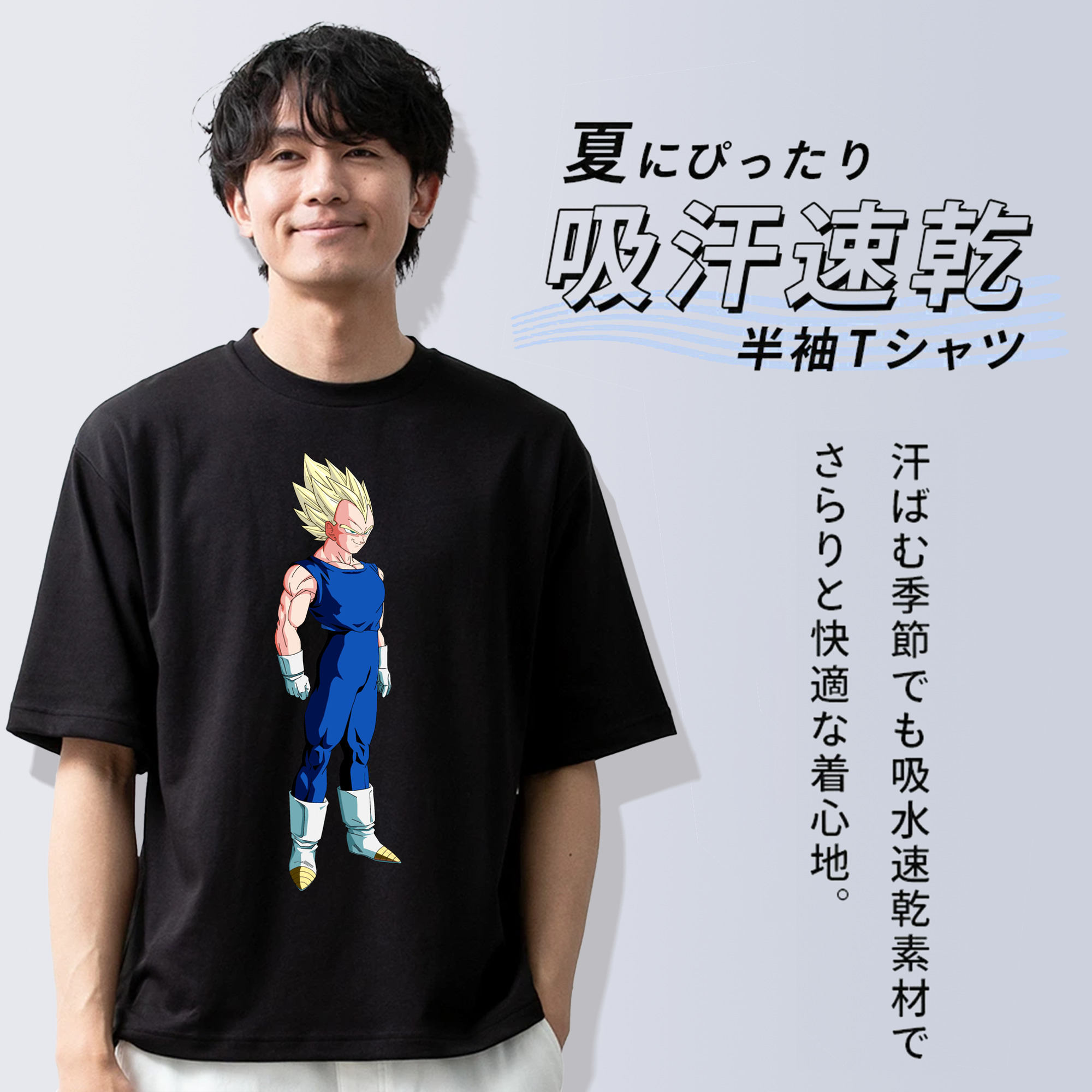 ドラゴンボール ベジータ四世（Bejīta Yonsei）DRAGON BALL Vegeta IV 綿100％半袖Tシャツ（フロントプリント）