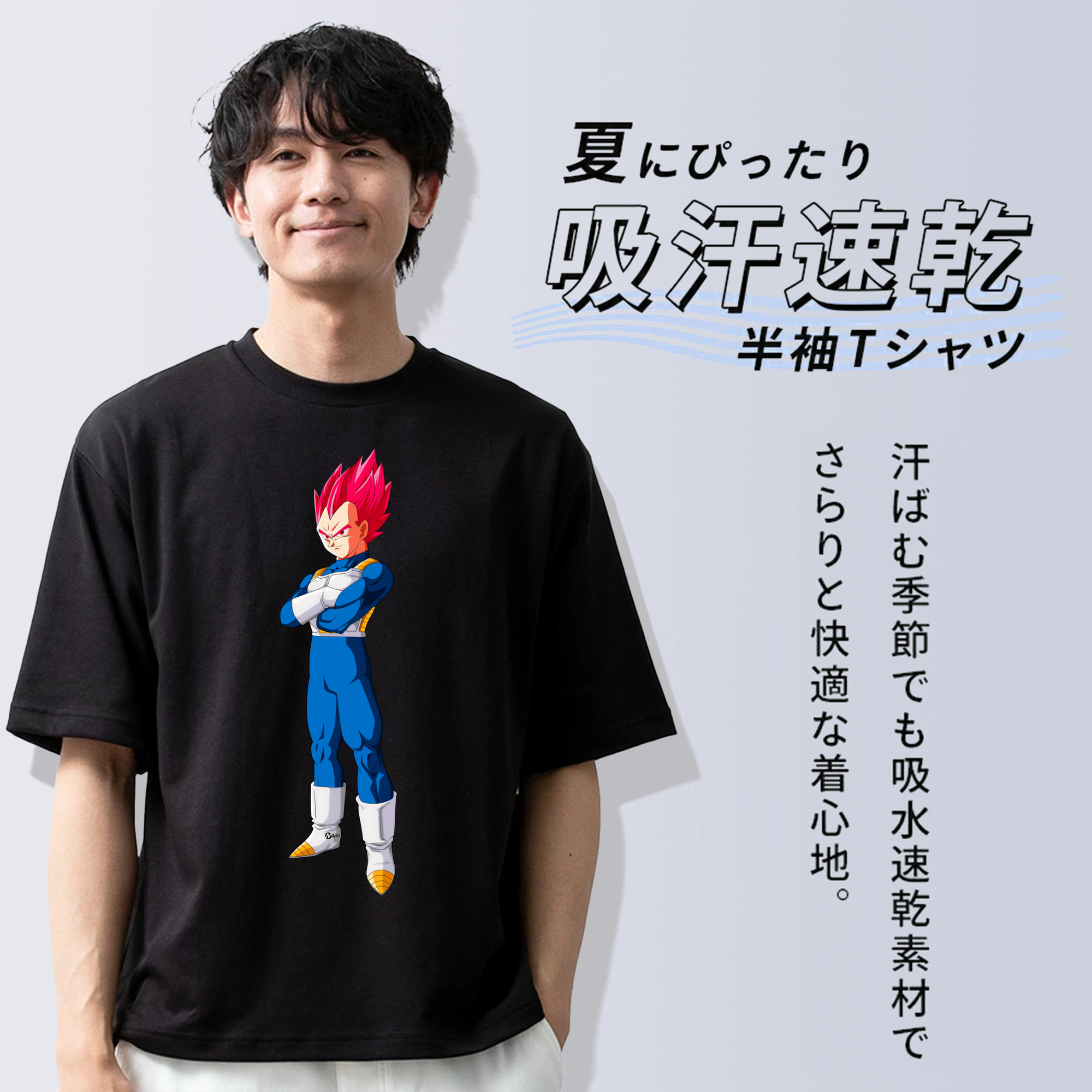 ドラゴンボール ベジータ四世（Bejīta Yonsei）DRAGON BALL Vegeta IV 綿100％半袖Tシャツ（フロントプリント）