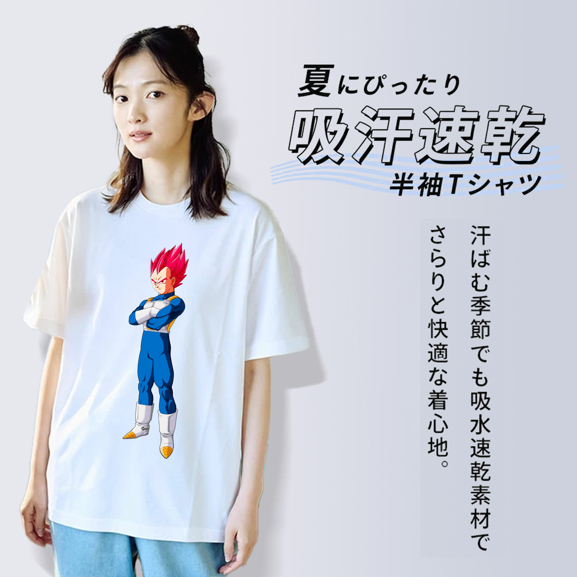 ドラゴンボール ベジータ四世（Bejīta Yonsei）DRAGON BALL Vegeta IV 綿100％半袖Tシャツ（フロントプリント）