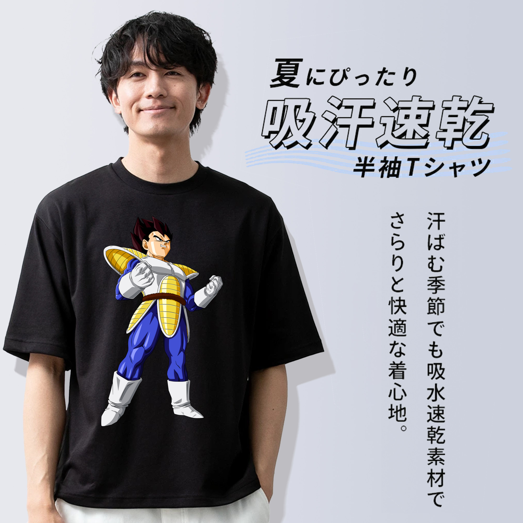 ドラゴンボール ベジータ四世（Bejīta Yonsei）DRAGON BALL Vegeta IV 綿100％半袖Tシャツ（フロントプリント）