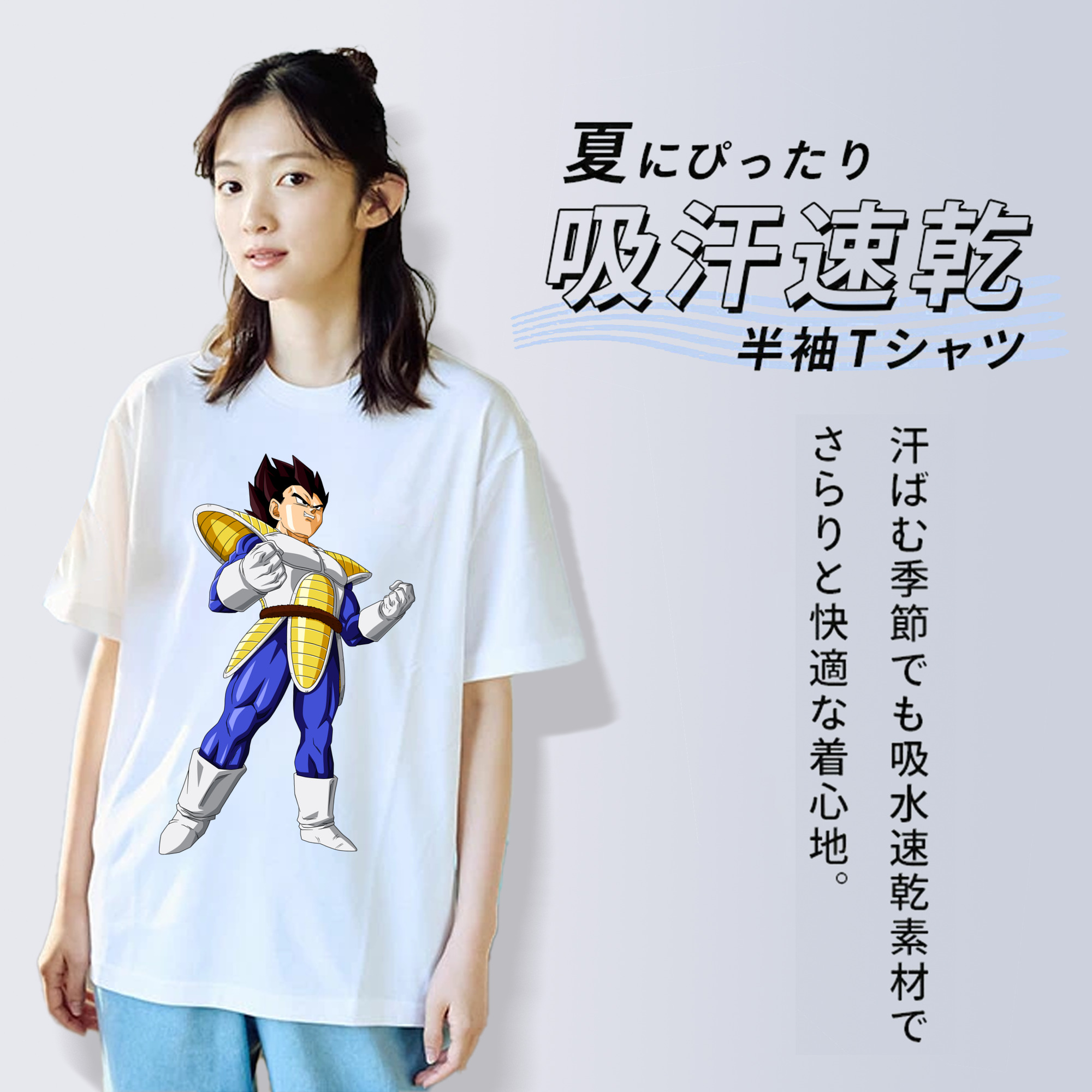 ドラゴンボール ベジータ四世（Bejīta Yonsei）DRAGON BALL Vegeta IV 綿100％半袖Tシャツ（フロントプリント）