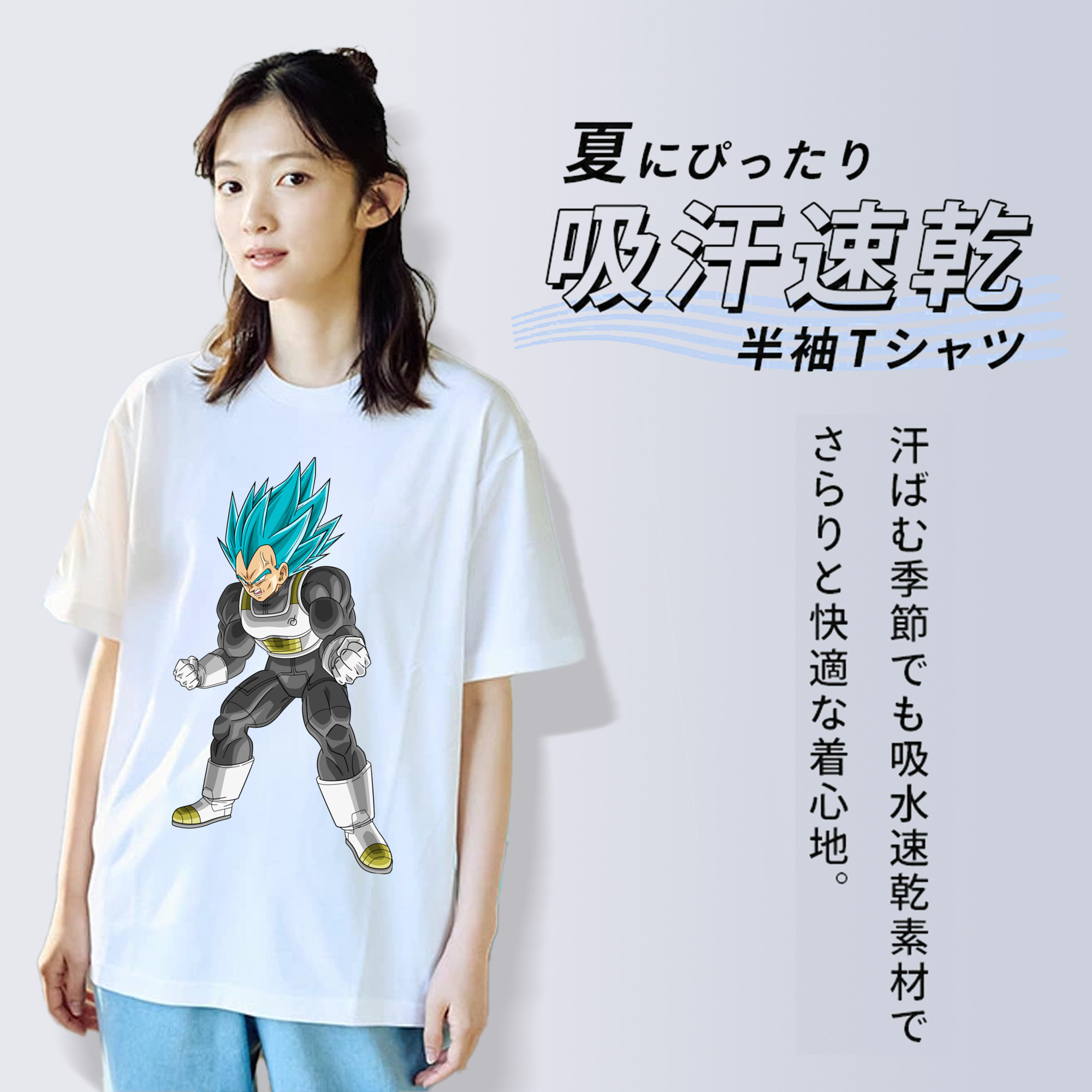 ドラゴンボール ベジータ四世（Bejīta Yonsei）DRAGON BALL Vegeta IV 綿100％半袖Tシャツ（フロントプリント）