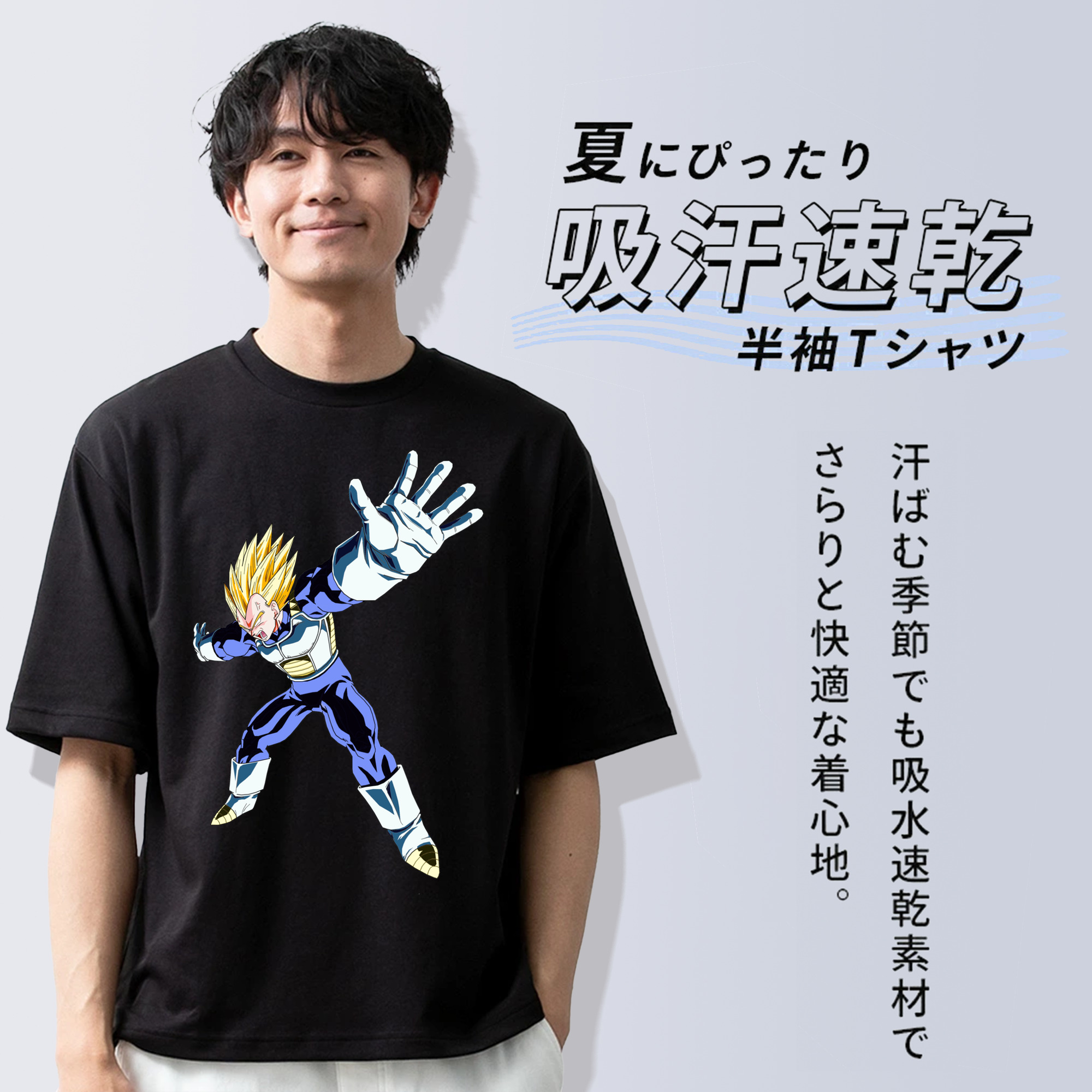 ドラゴンボール ベジータ四世（Bejīta Yonsei）DRAGON BALL Vegeta IV 綿100％半袖Tシャツ（フロントプリント）