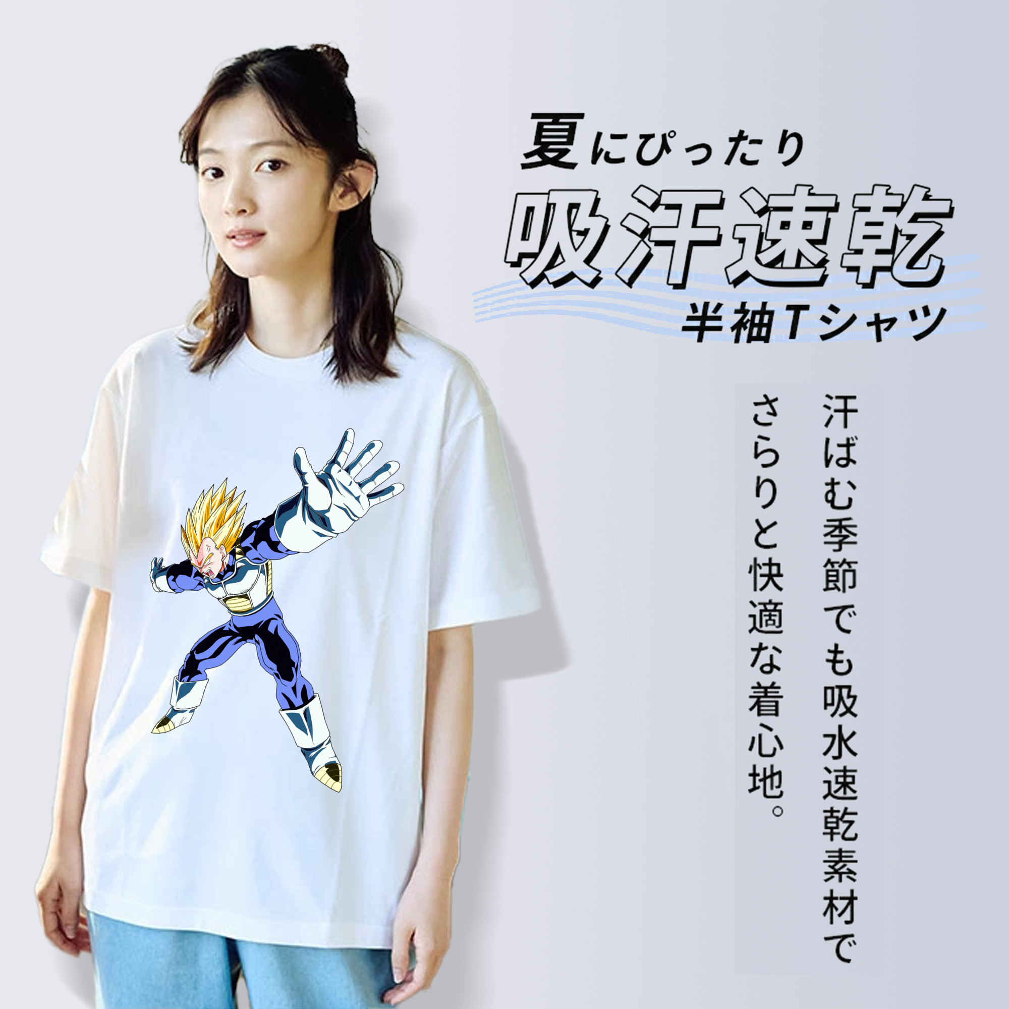 ドラゴンボール ベジータ四世（Bejīta Yonsei）DRAGON BALL Vegeta IV 綿100％半袖Tシャツ（フロントプリント）