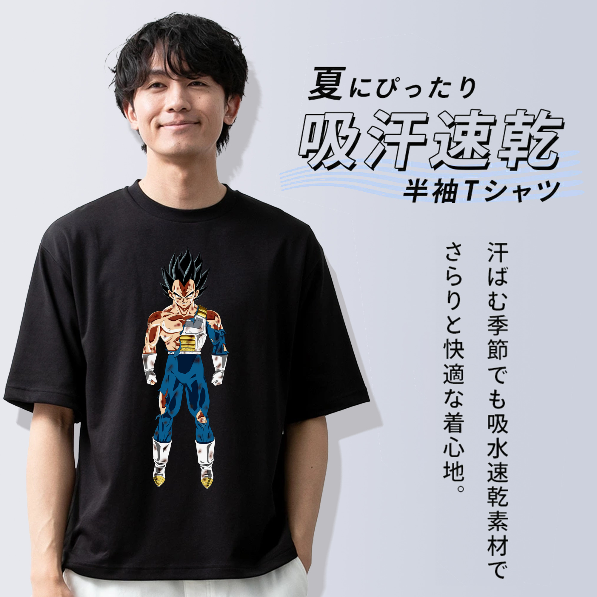 ドラゴンボール ベジータ四世（Bejīta Yonsei）DRAGON BALL Vegeta IV 綿100％半袖Tシャツ（フロントプリント）