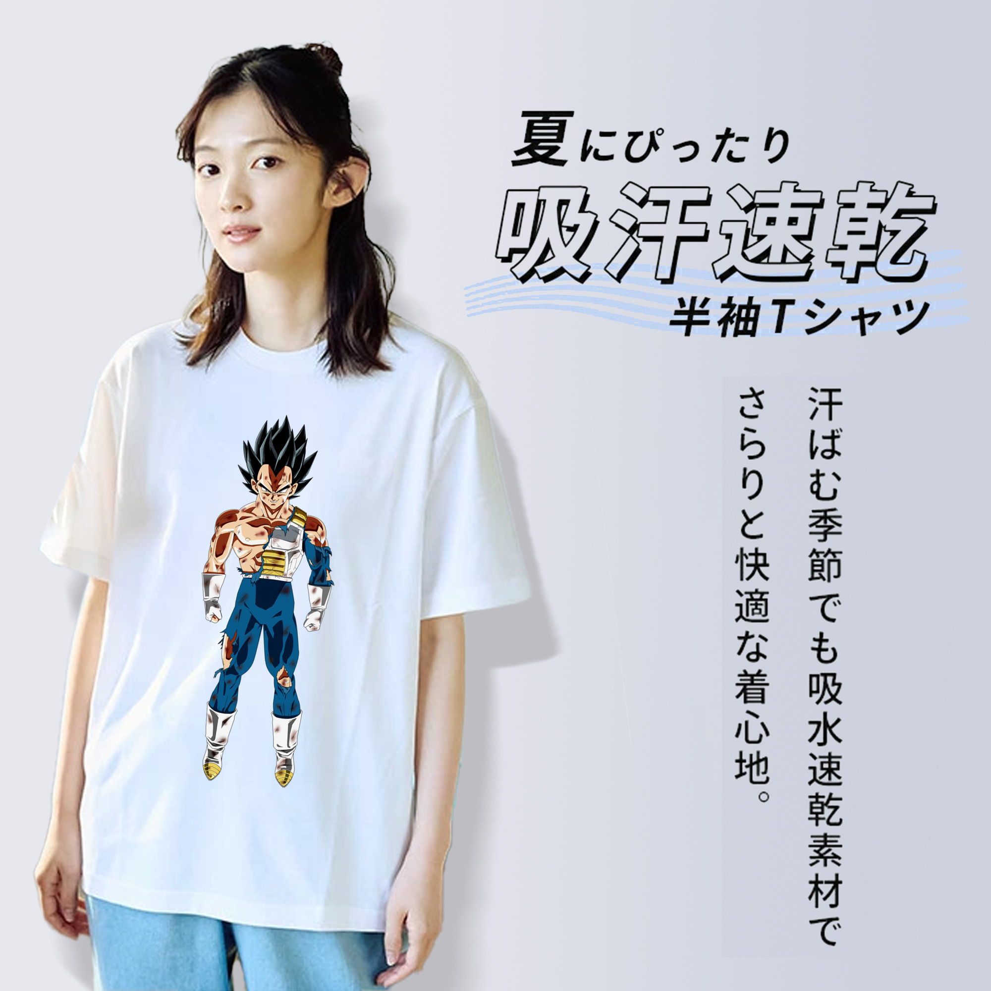 ドラゴンボール ベジータ四世（Bejīta Yonsei）DRAGON BALL Vegeta IV 綿100％半袖Tシャツ（フロントプリント）