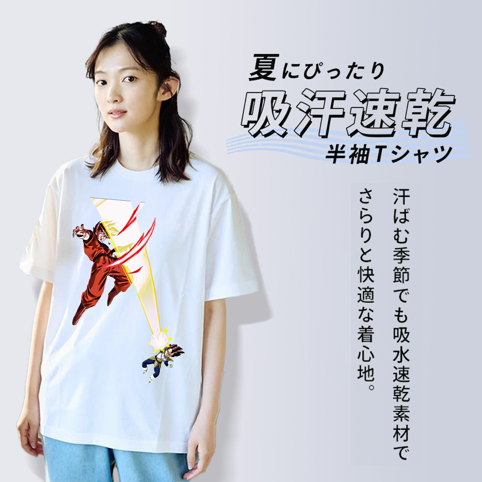 ドラゴンボール ベジータ四世（Bejīta Yonsei）DRAGON BALL Vegeta IV 綿100％半袖Tシャツ（フロントプリント）