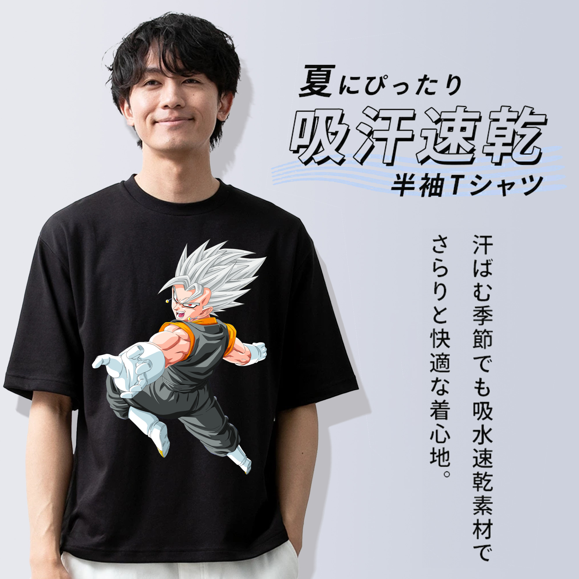 ドラゴンボール ベジータ四世（Bejīta Yonsei）DRAGON BALL Vegeta IV 綿100％半袖Tシャツ（フロントプリント）