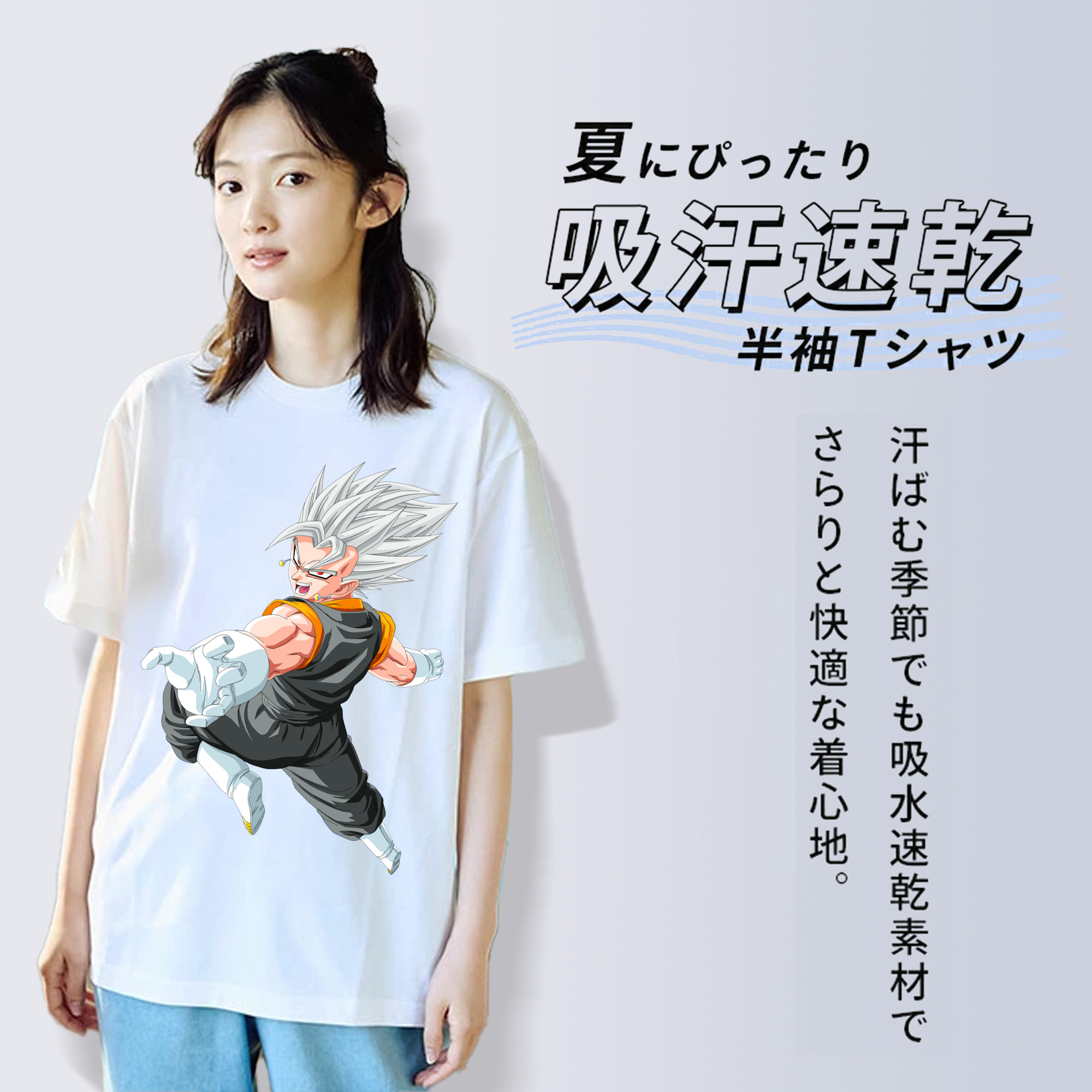ドラゴンボール ベジータ四世（Bejīta Yonsei）DRAGON BALL Vegeta IV 綿100％半袖Tシャツ（フロントプリント）