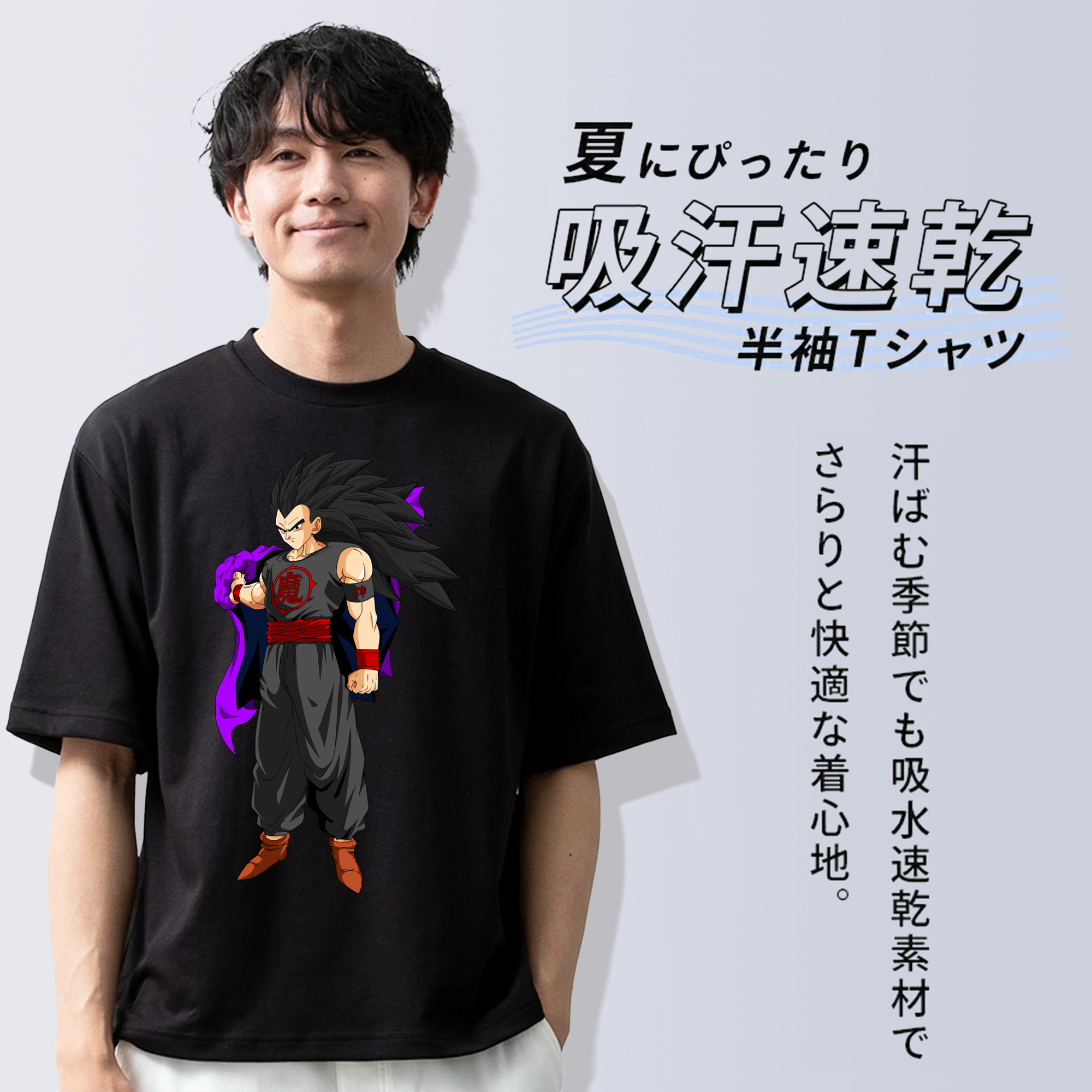 ドラゴンボール ベジータ四世（Bejīta Yonsei）DRAGON BALL Vegeta IV 綿100％半袖Tシャツ（フロントプリント）
