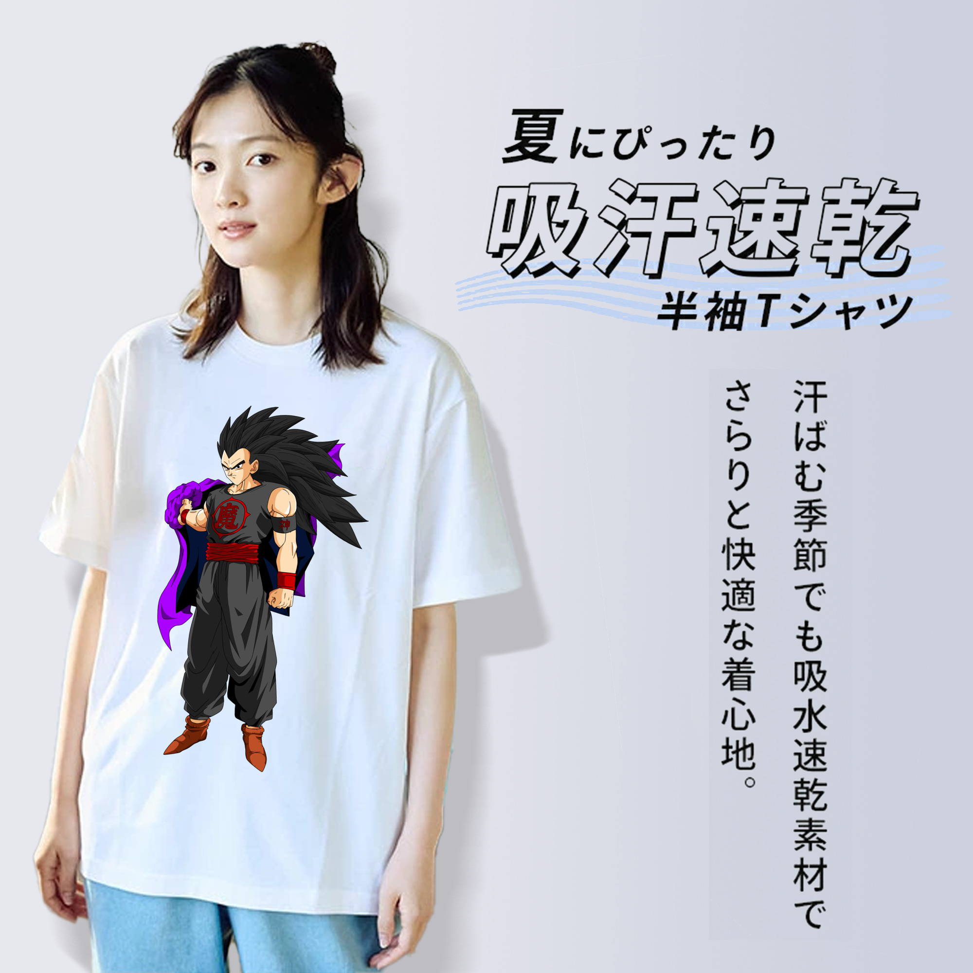 ドラゴンボール ベジータ四世（Bejīta Yonsei）DRAGON BALL Vegeta IV 綿100％半袖Tシャツ（フロントプリント）