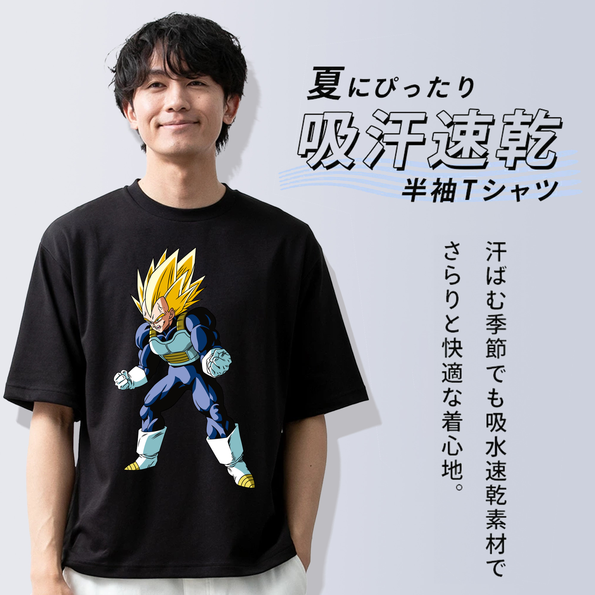 ドラゴンボール ベジータ四世（Bejīta Yonsei）DRAGON BALL Vegeta IV 綿100％半袖Tシャツ（フロントプリント）