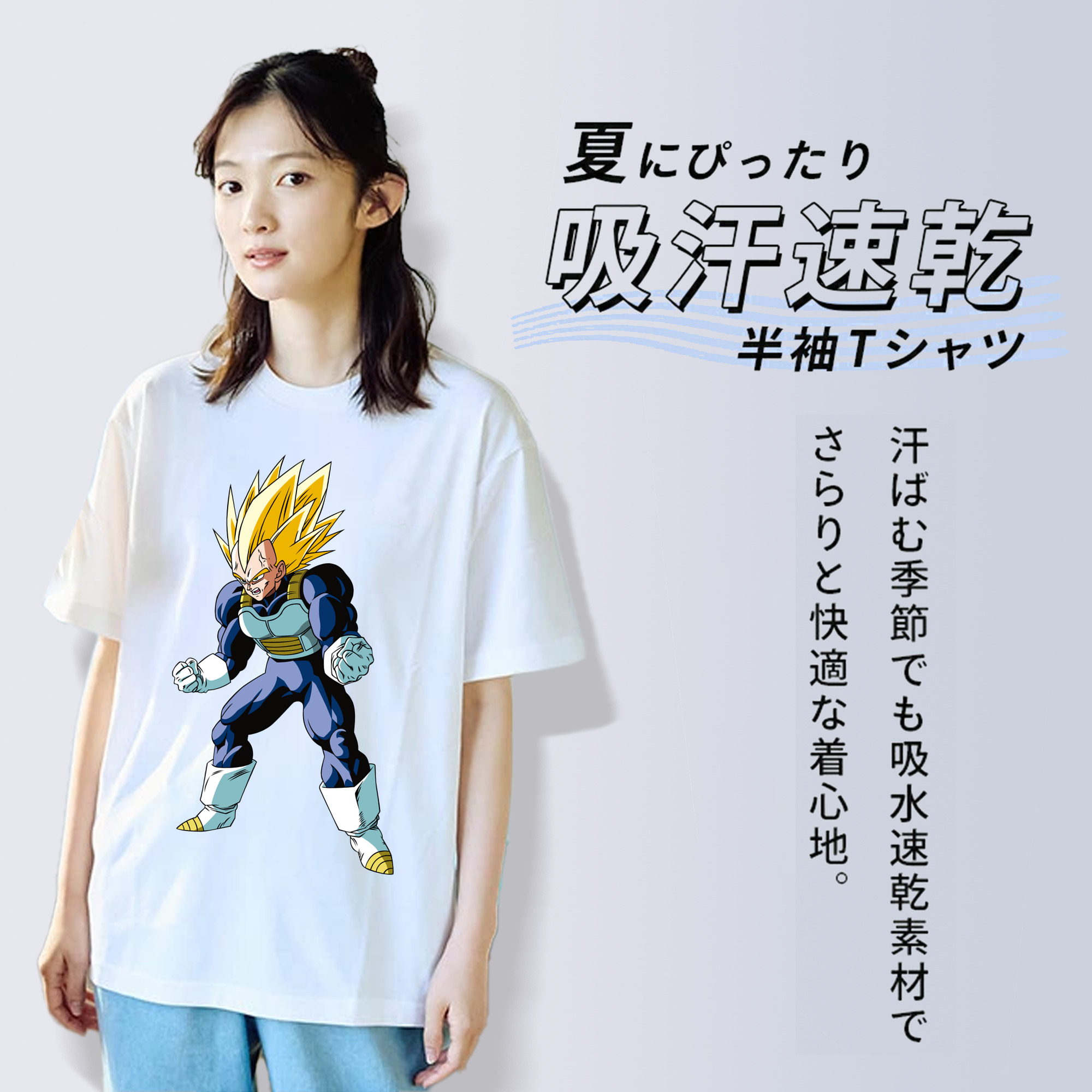 ドラゴンボール ベジータ四世（Bejīta Yonsei）DRAGON BALL Vegeta IV 綿100％半袖Tシャツ（フロントプリント）