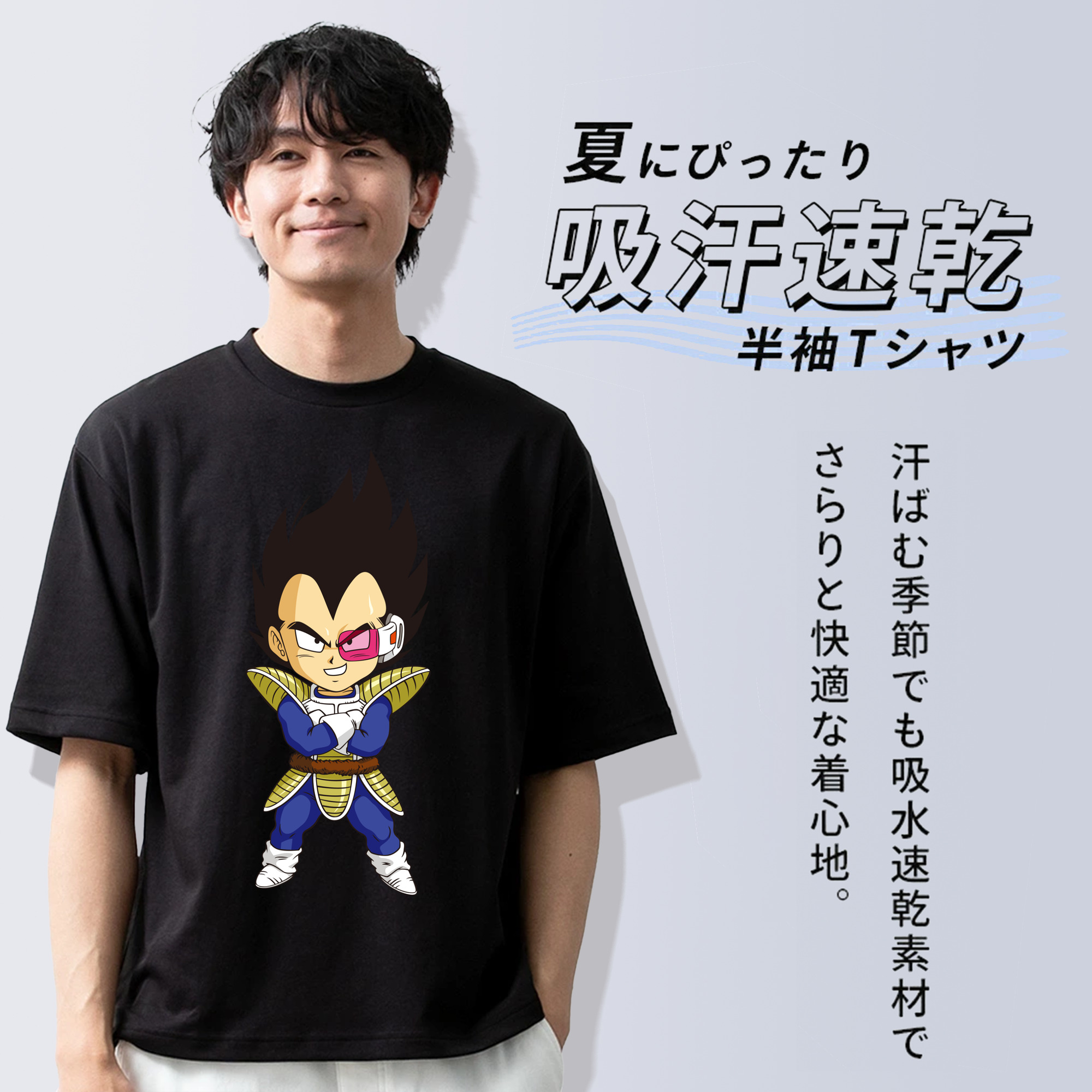 ドラゴンボール ベジータ四世（Bejīta Yonsei）DRAGON BALL Vegeta IV 綿100％半袖Tシャツ（フロントプリント）