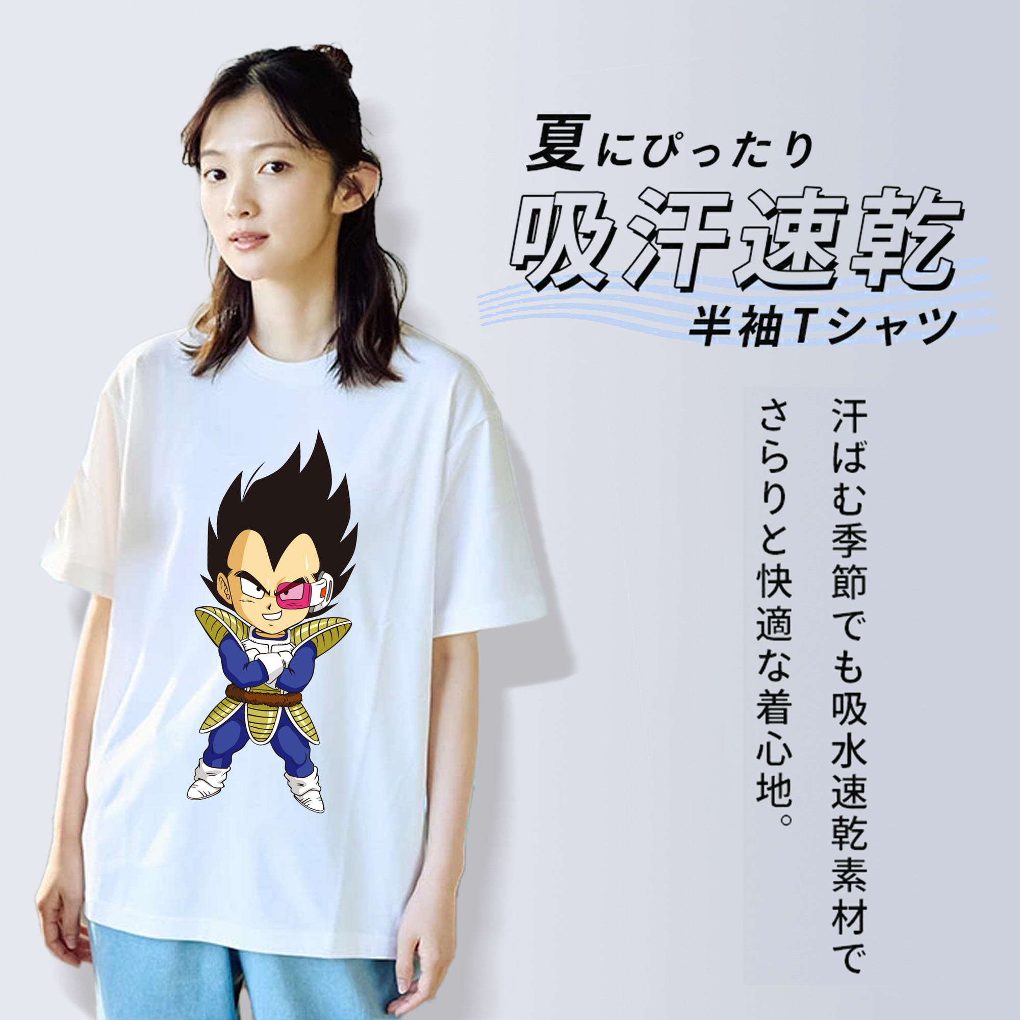 ドラゴンボール ベジータ四世（Bejīta Yonsei）DRAGON BALL Vegeta IV 綿100％半袖Tシャツ（フロントプリント）