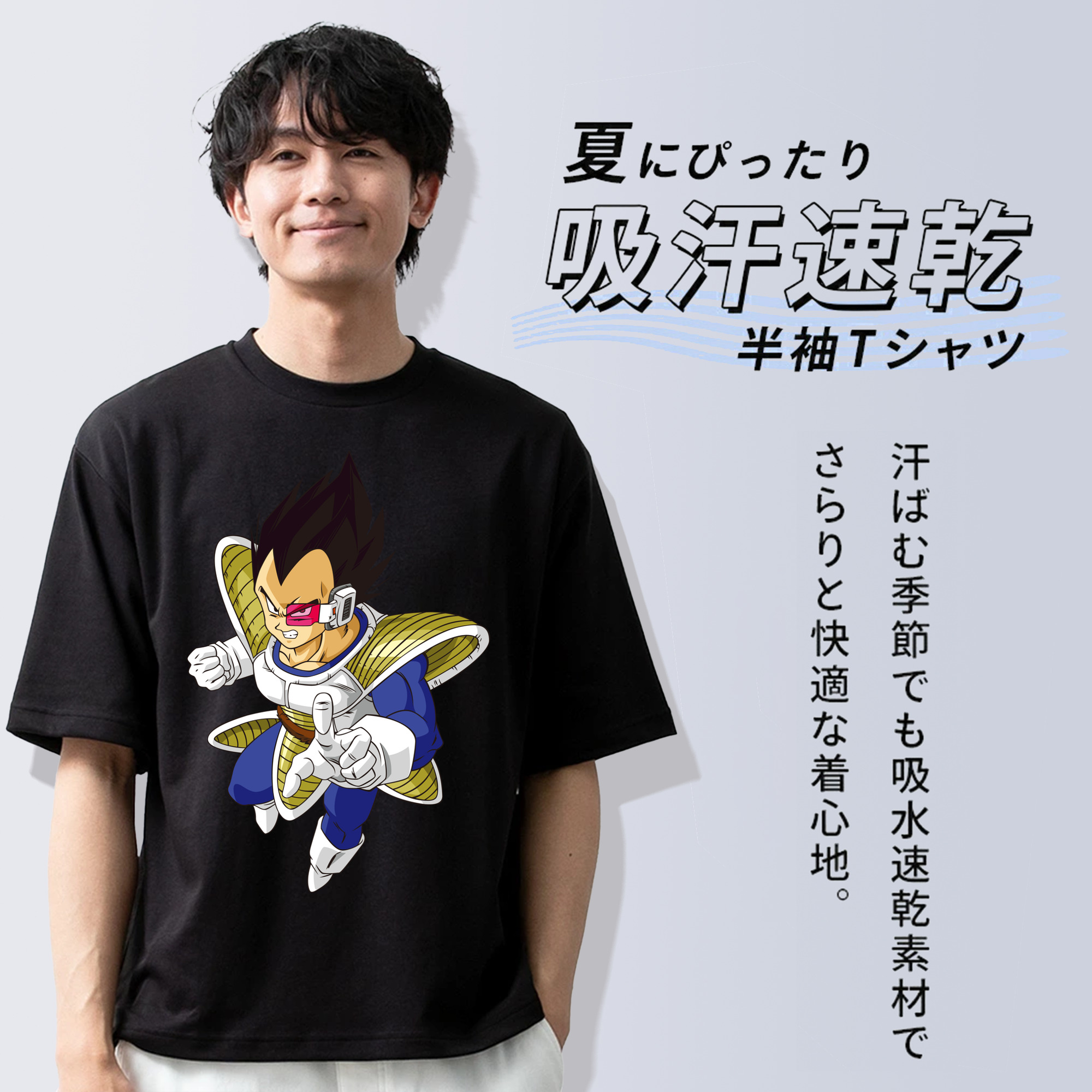 ドラゴンボール ベジータ四世（Bejīta Yonsei）DRAGON BALL Vegeta IV 綿100％半袖Tシャツ（フロントプリント）
