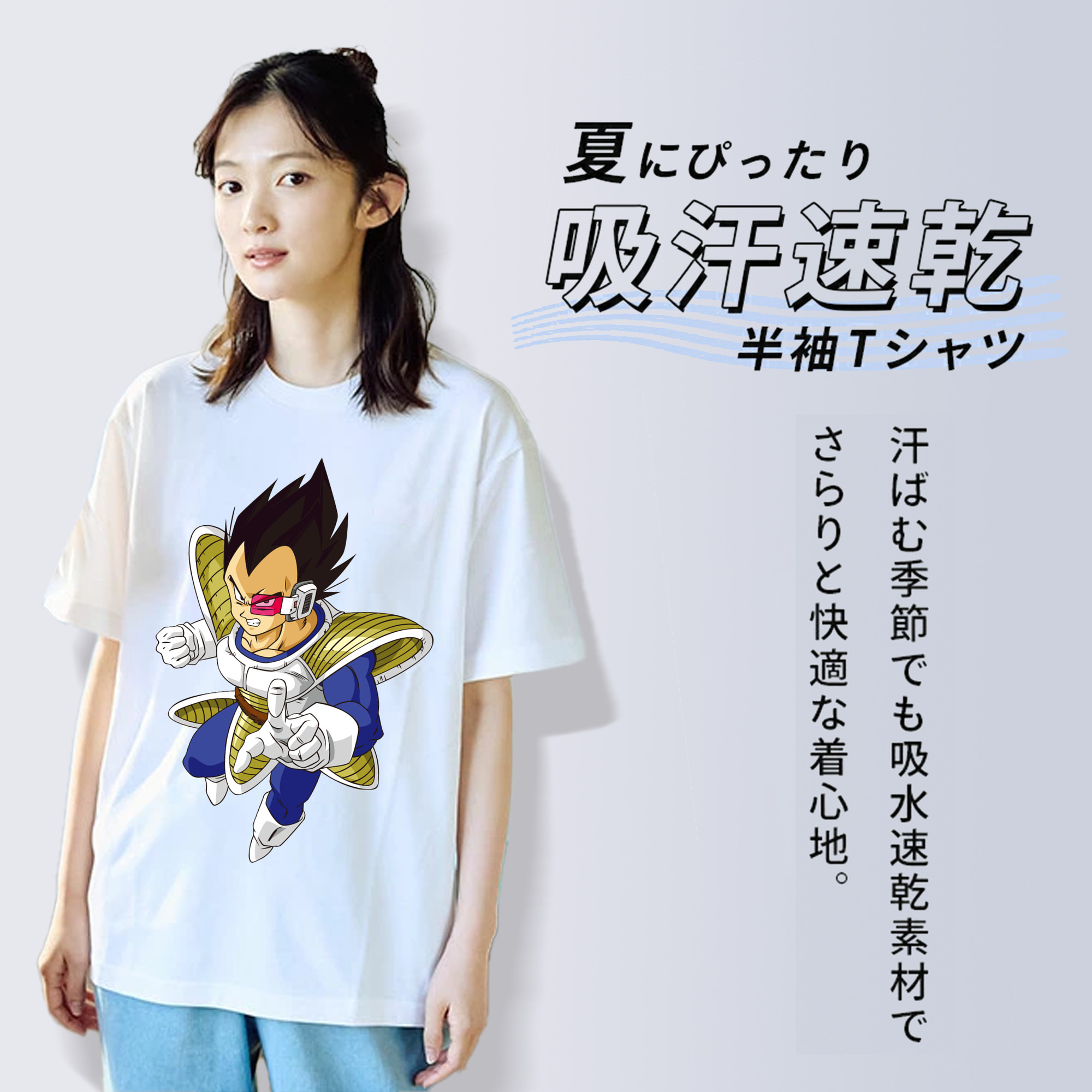 ドラゴンボール ベジータ四世（Bejīta Yonsei）DRAGON BALL Vegeta IV 綿100％半袖Tシャツ（フロントプリント）