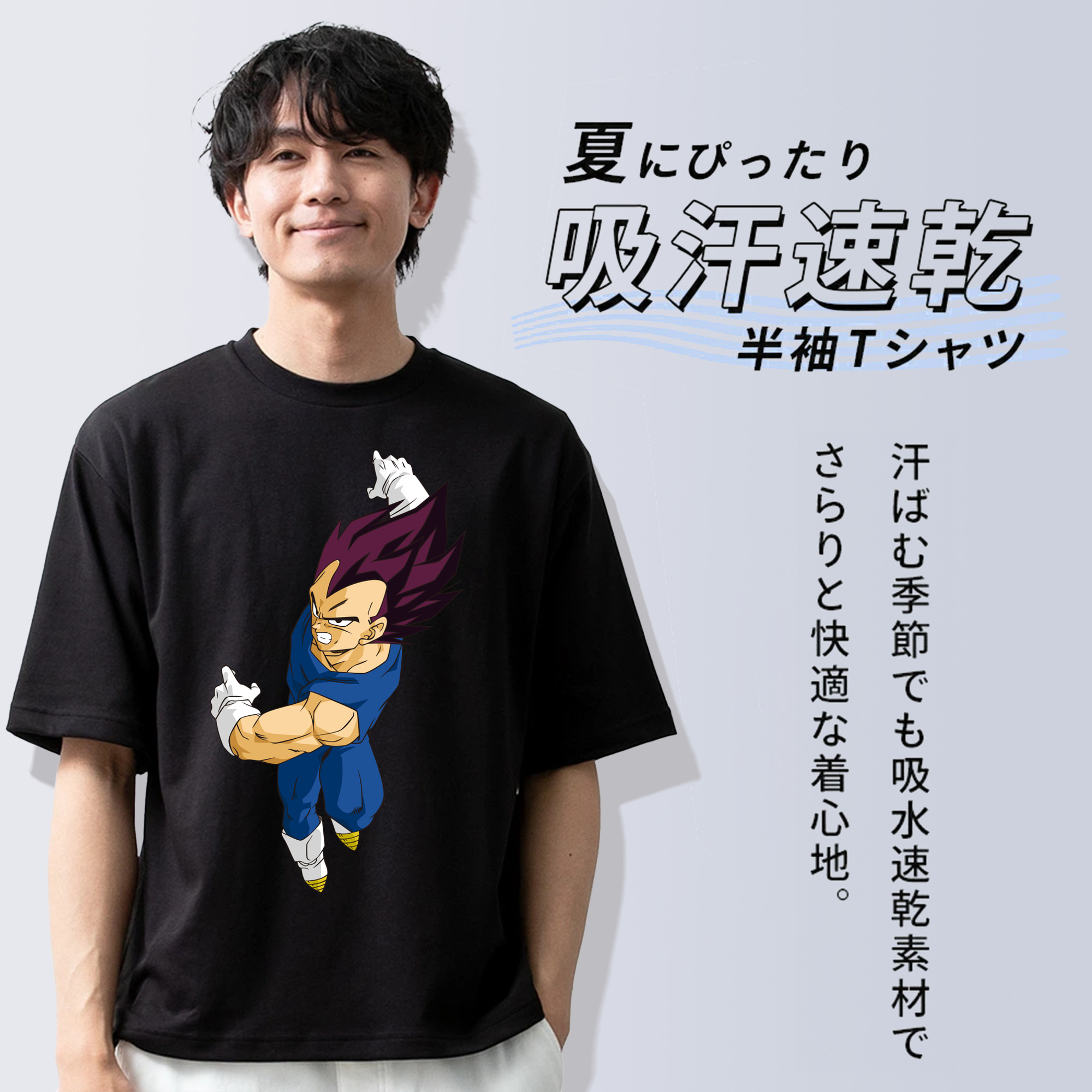 ドラゴンボール ベジータ四世（Bejīta Yonsei）DRAGON BALL Vegeta IV 綿100％半袖Tシャツ（フロントプリント）