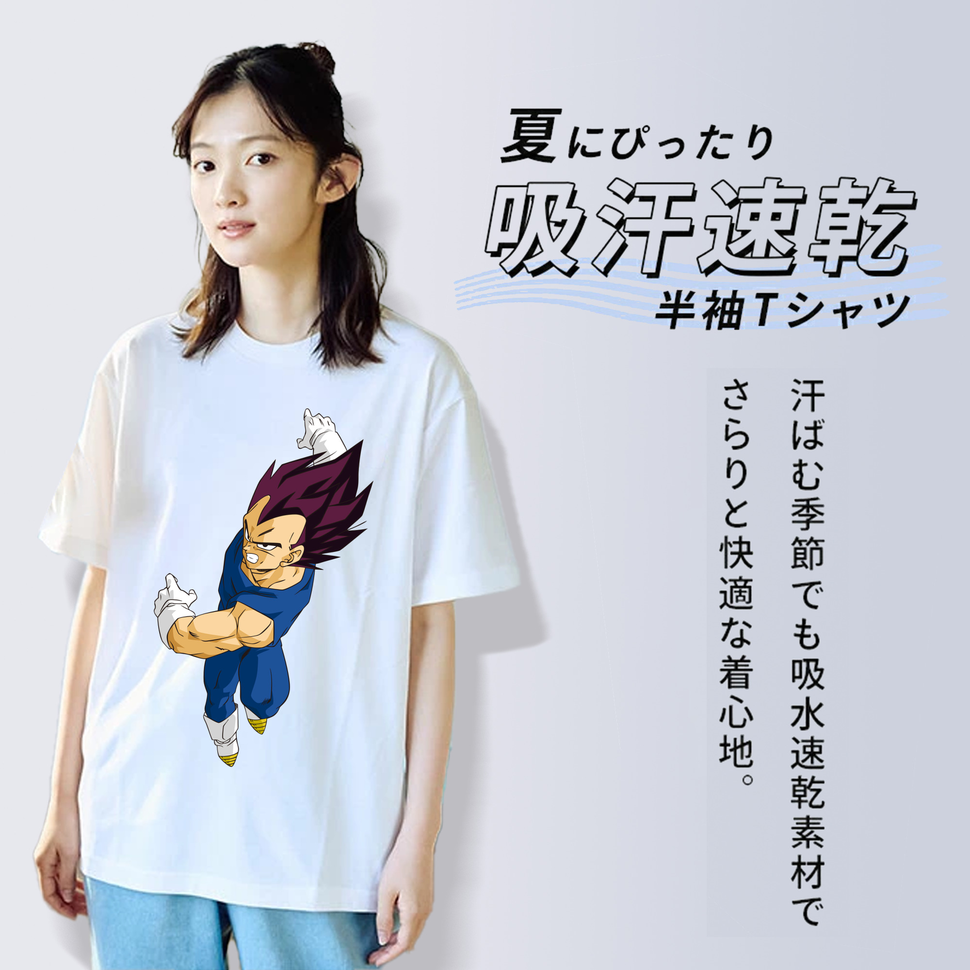 ドラゴンボール ベジータ四世（Bejīta Yonsei）DRAGON BALL Vegeta IV 綿100％半袖Tシャツ（フロントプリント）