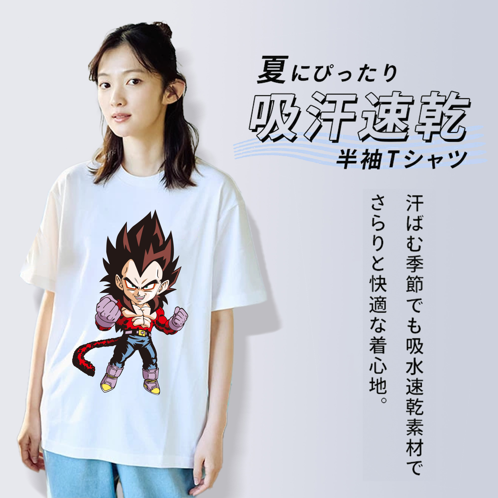 ドラゴンボール ベジータ四世（Bejīta Yonsei）DRAGON BALL Vegeta IV 綿100％半袖Tシャツ（フロントプリント）