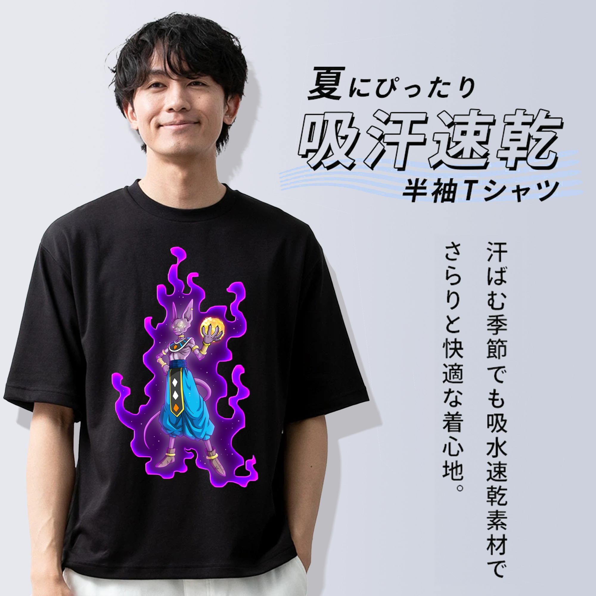 ドラゴンボール ビルス 破壊神ビルス DRAGON BALL Beerus Birusu 綿100％半袖Tシャツ（フロントプリント）