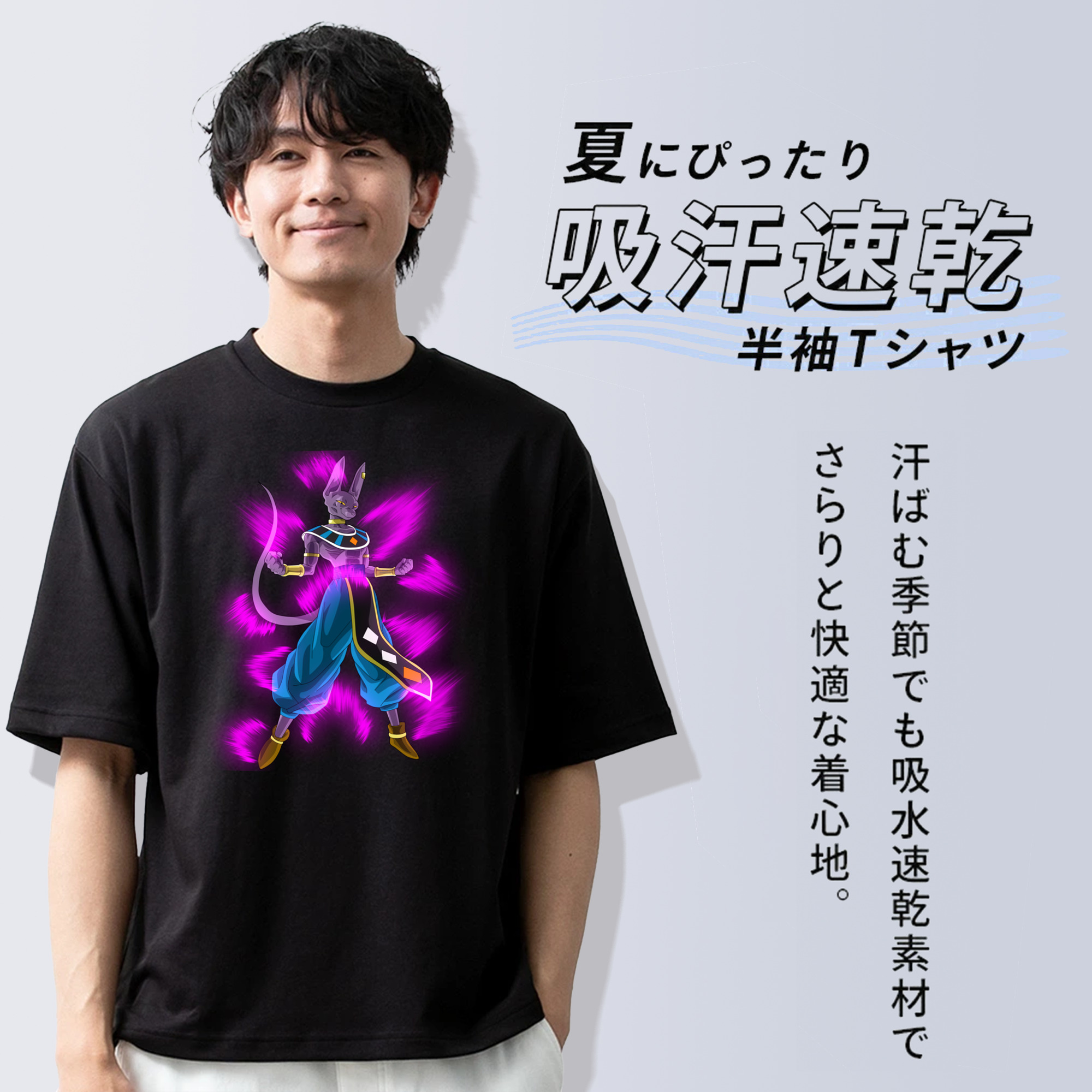 ドラゴンボール ビルス 破壊神ビルス DRAGON BALL Beerus Birusu 綿100％半袖Tシャツ（フロントプリント）