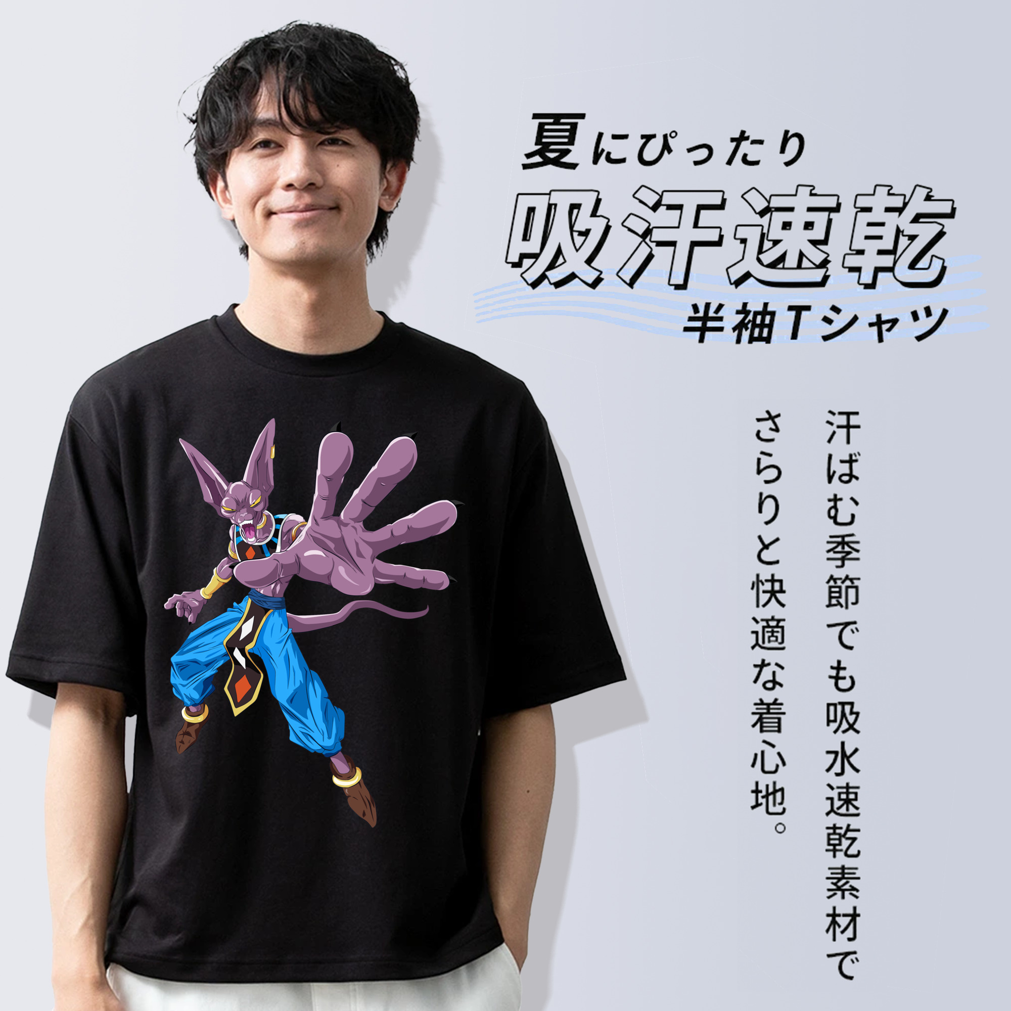 ドラゴンボール ビルス 破壊神ビルス DRAGON BALL Beerus Birusu 綿100％半袖Tシャツ（フロントプリント）