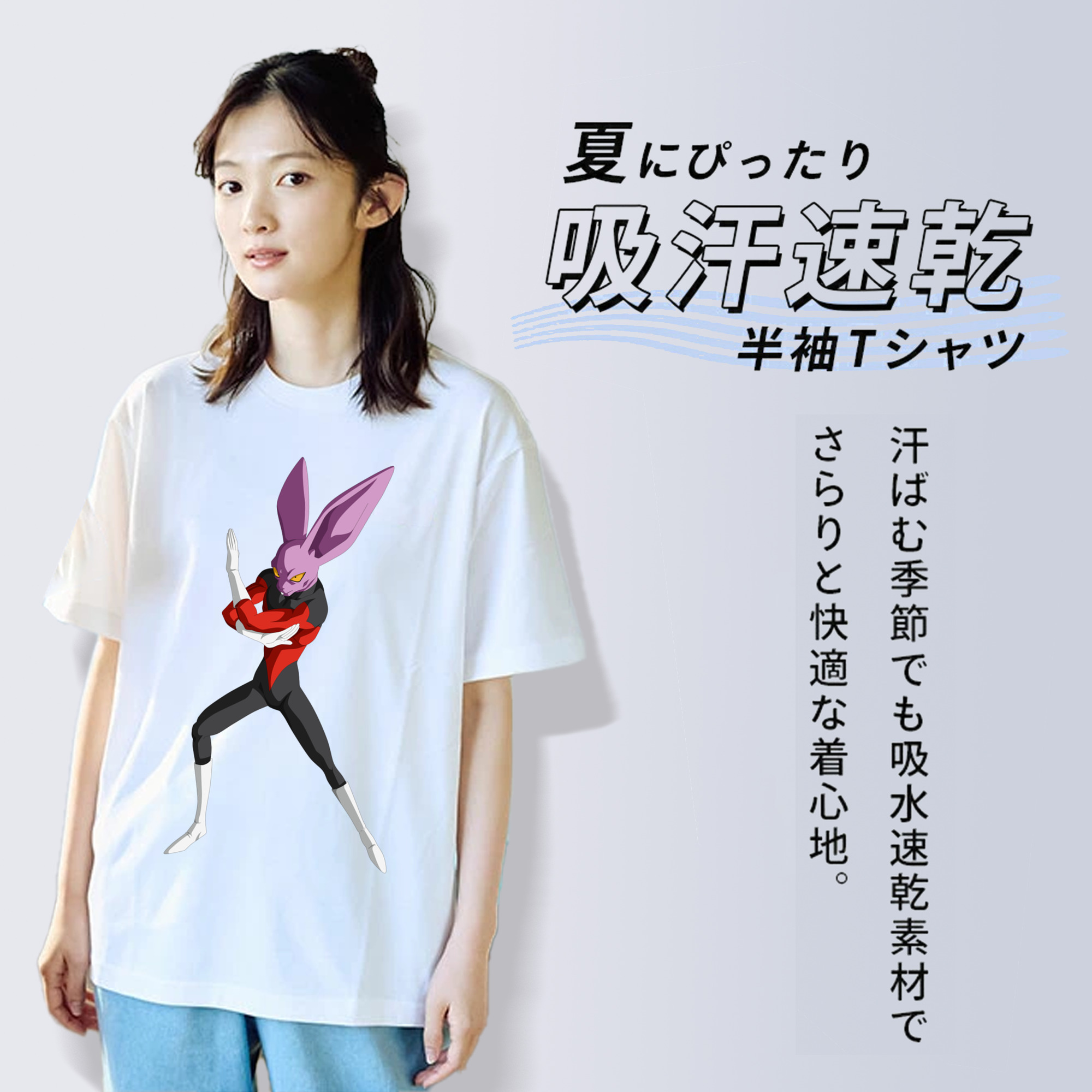 ドラゴンボール ビルス 破壊神ビルス DRAGON BALL Beerus Birusu 綿100％半袖Tシャツ（フロントプリント）