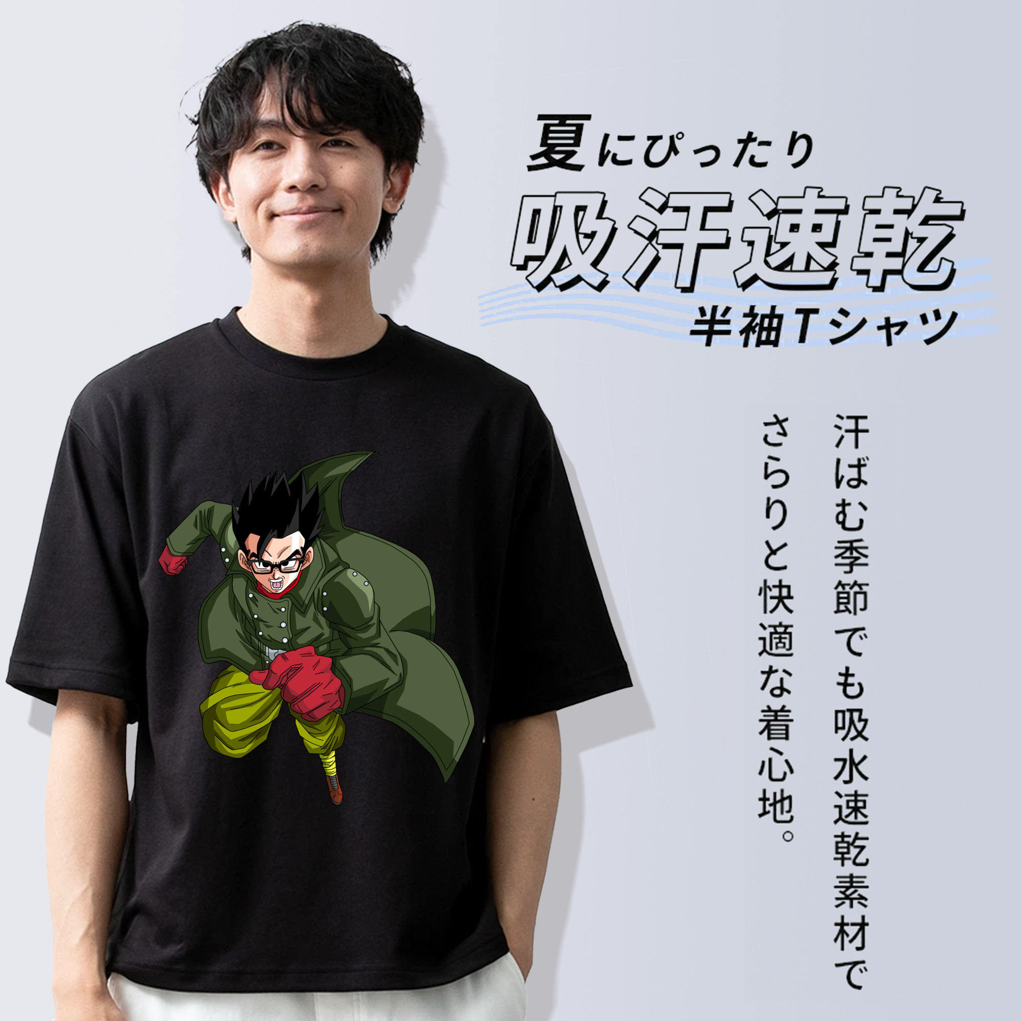 ドラゴンボール 孫 悟飯（そんごはん）DRAGON BALL Son Gohan 綿100％半袖Tシャツ（フロントプリント）