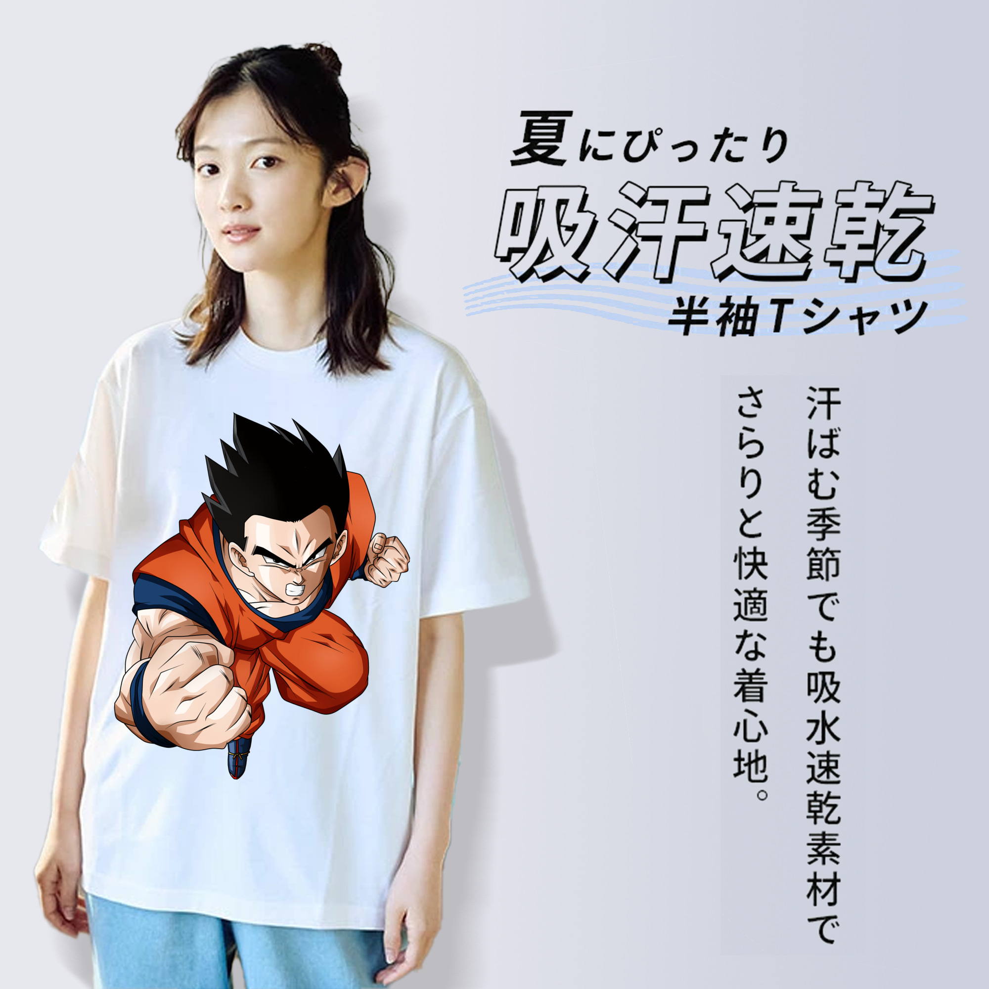 ドラゴンボール 孫 悟飯（そんごはん）DRAGON BALL Son Gohan 綿100％半袖Tシャツ（フロントプリント）