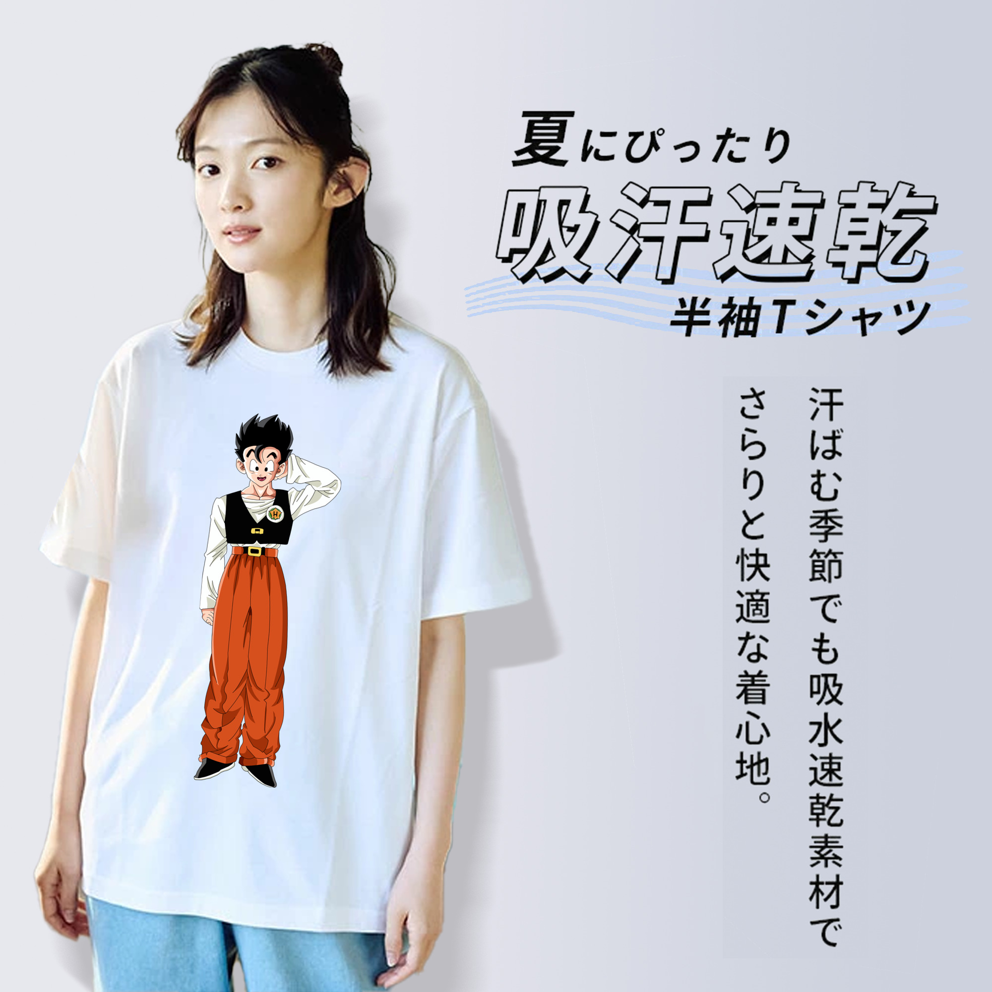 ドラゴンボール 孫 悟飯（そんごはん）DRAGON BALL Son Gohan 綿100％半袖Tシャツ（フロントプリント）