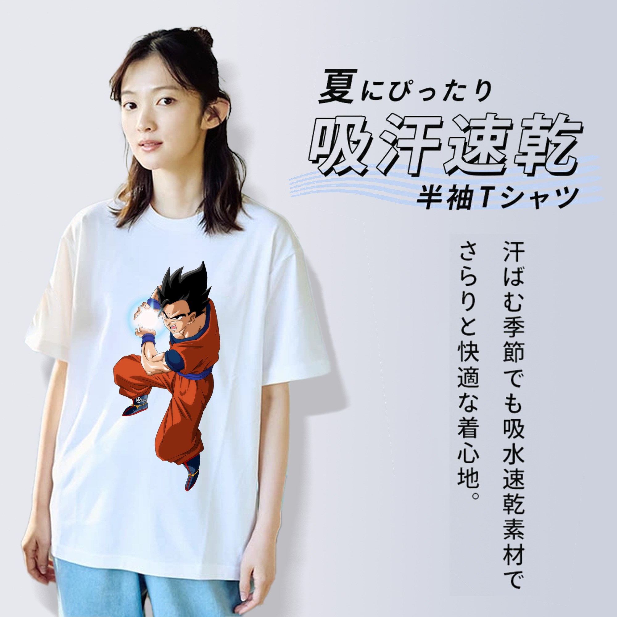 ドラゴンボール 孫 悟飯（そんごはん）DRAGON BALL Son Gohan 綿100％半袖Tシャツ（フロントプリント）