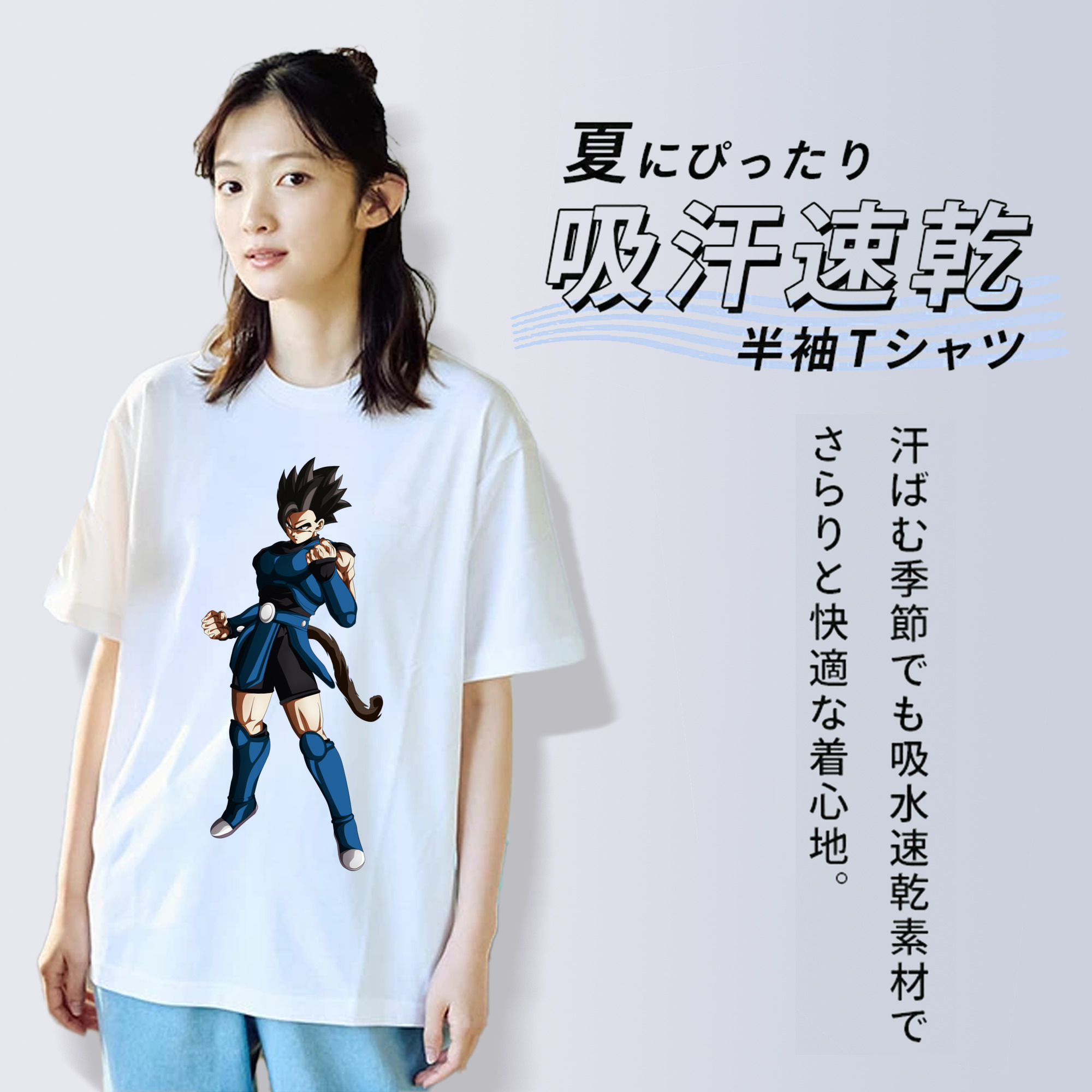 ドラゴンボール 孫 悟飯（そんごはん）DRAGON BALL Son Gohan 綿100％半袖Tシャツ（フロントプリント）