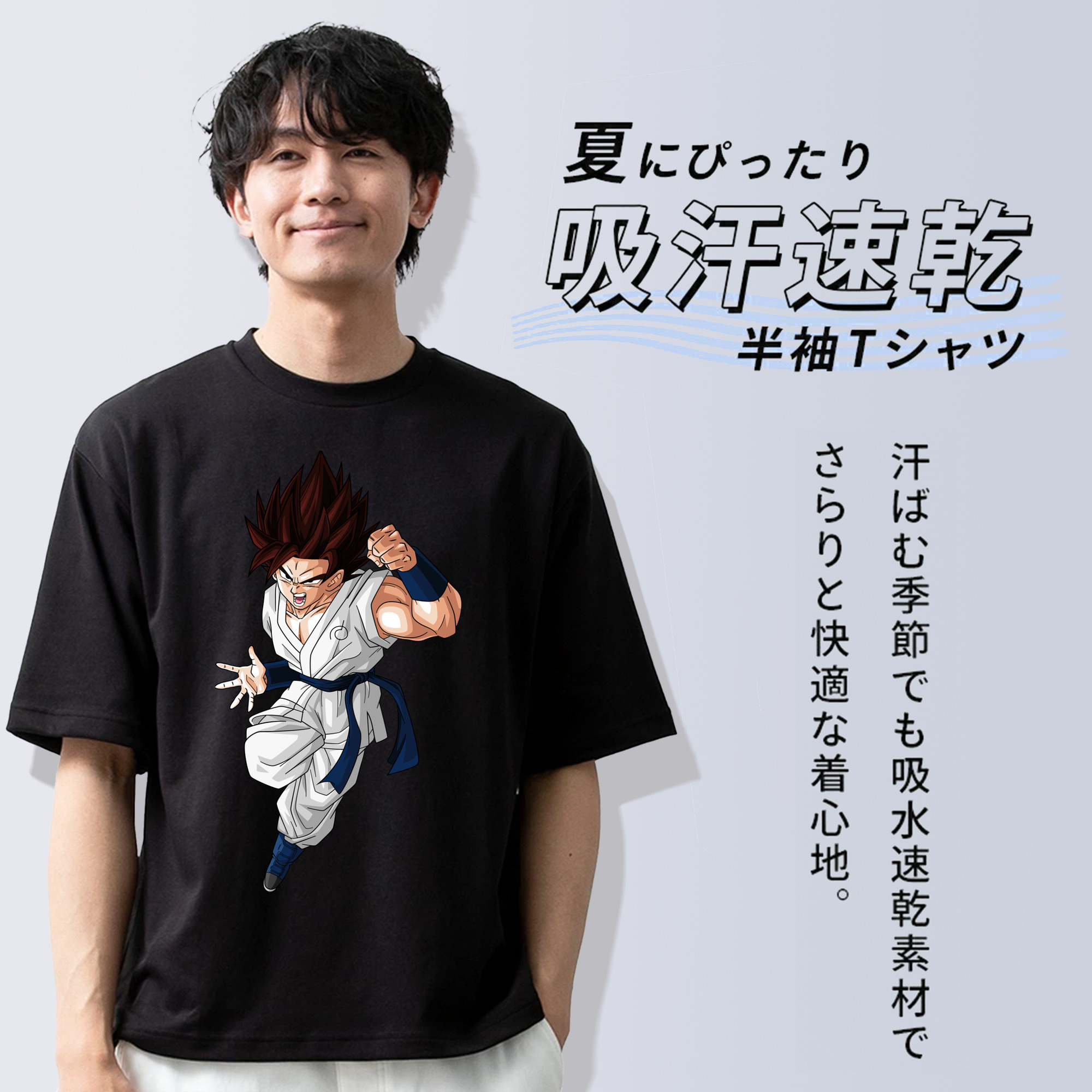 ドラゴンボール 孫 悟飯（そんごはん）DRAGON BALL Son Gohan 綿100％半袖Tシャツ（フロントプリント）