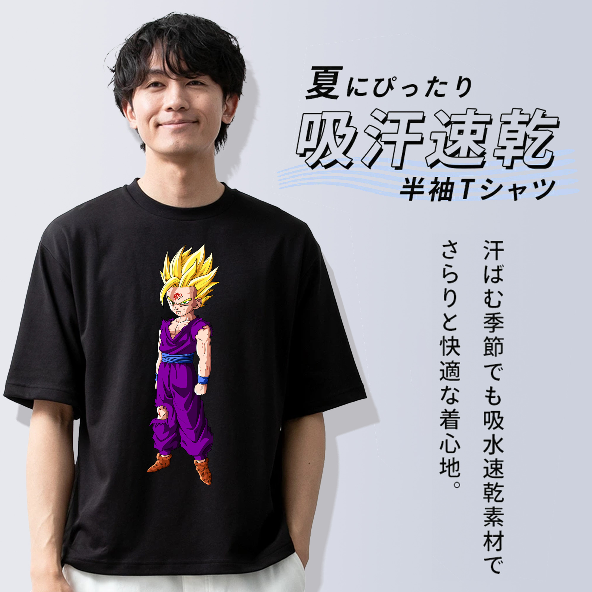 ドラゴンボール 孫 悟飯（そんごはん）DRAGON BALL Son Gohan 綿100％半袖Tシャツ（フロントプリント）