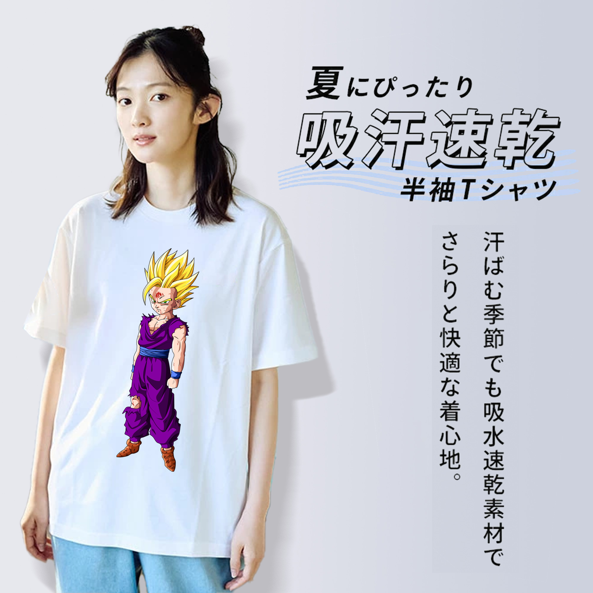ドラゴンボール 孫 悟飯（そんごはん）DRAGON BALL Son Gohan 綿100％半袖Tシャツ（フロントプリント）