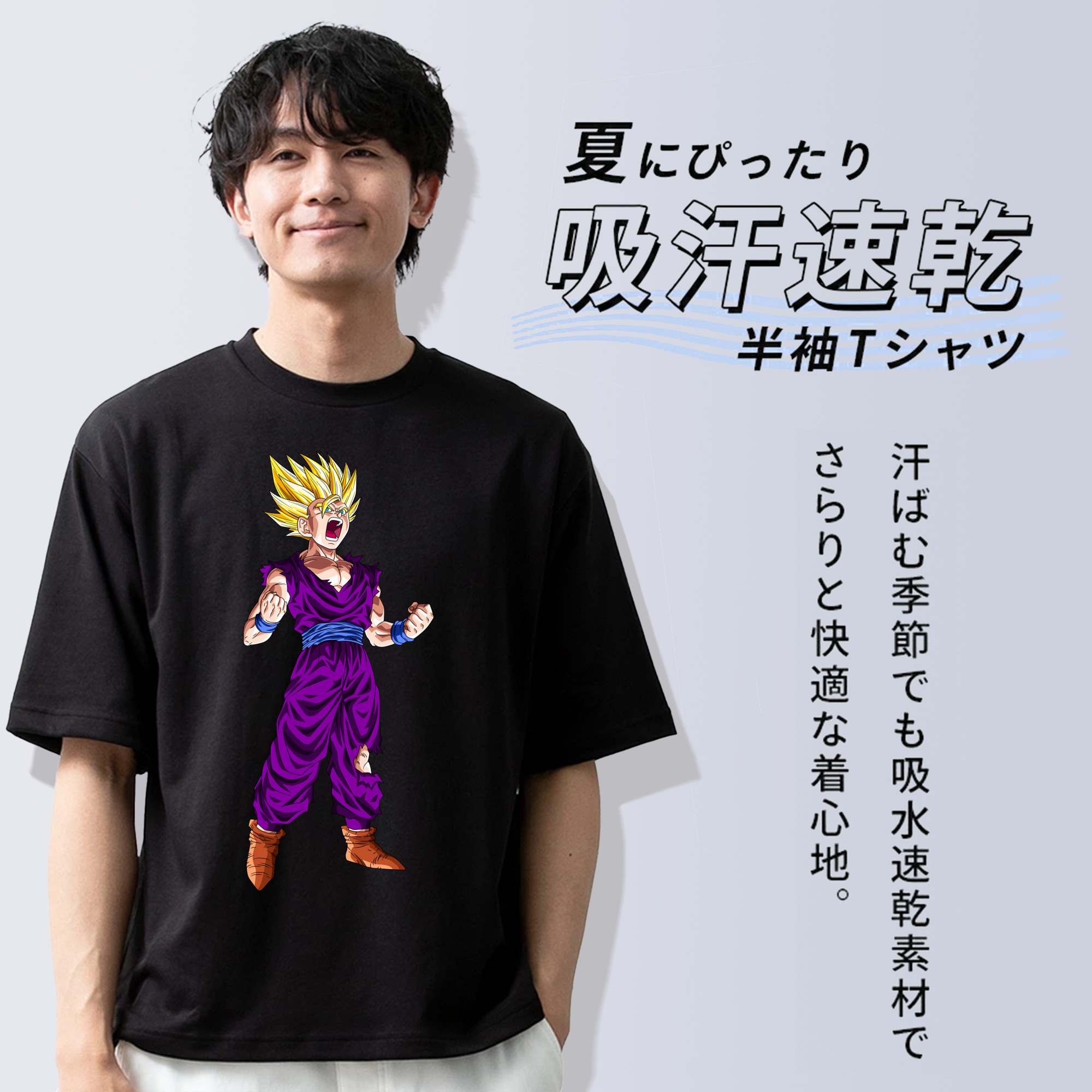 ドラゴンボール 孫 悟飯（そんごはん）DRAGON BALL Son Gohan 綿100％半袖Tシャツ（フロントプリント）