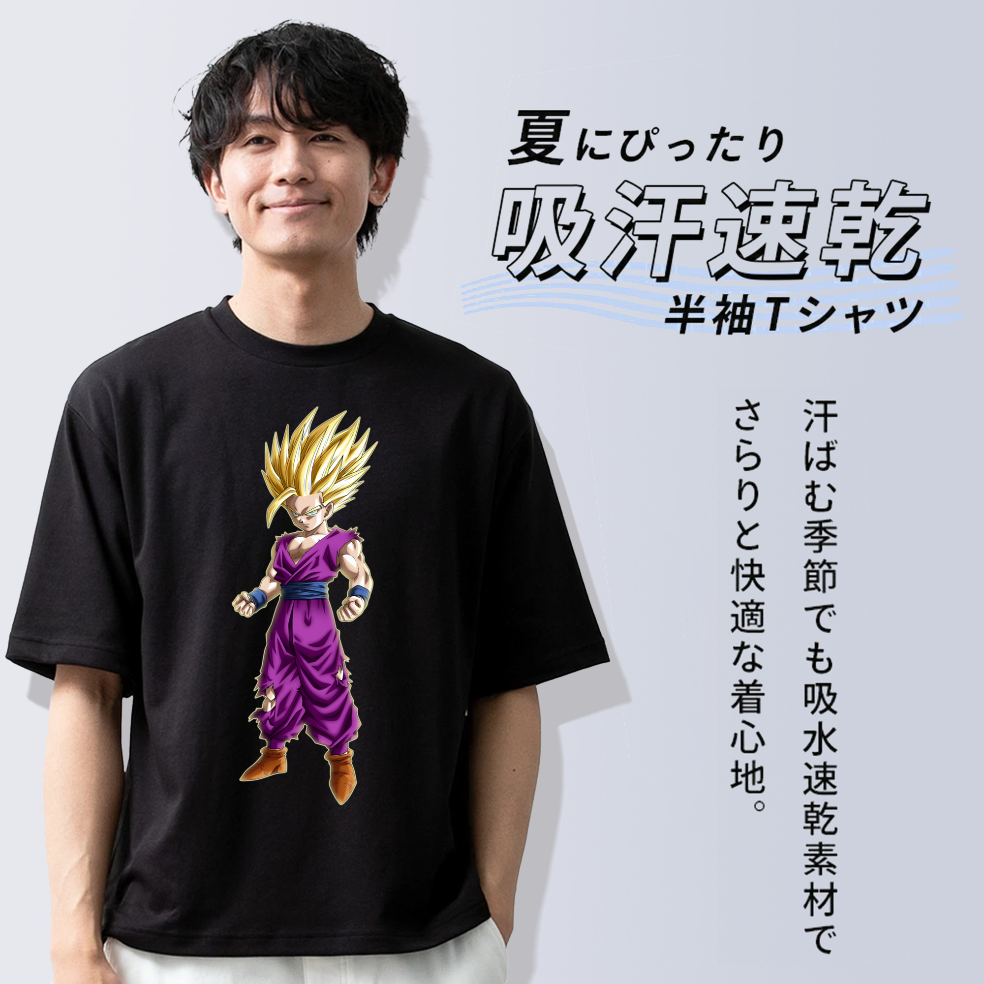 ドラゴンボール 孫 悟飯（そんごはん）DRAGON BALL Son Gohan 綿100％半袖Tシャツ（フロントプリント）