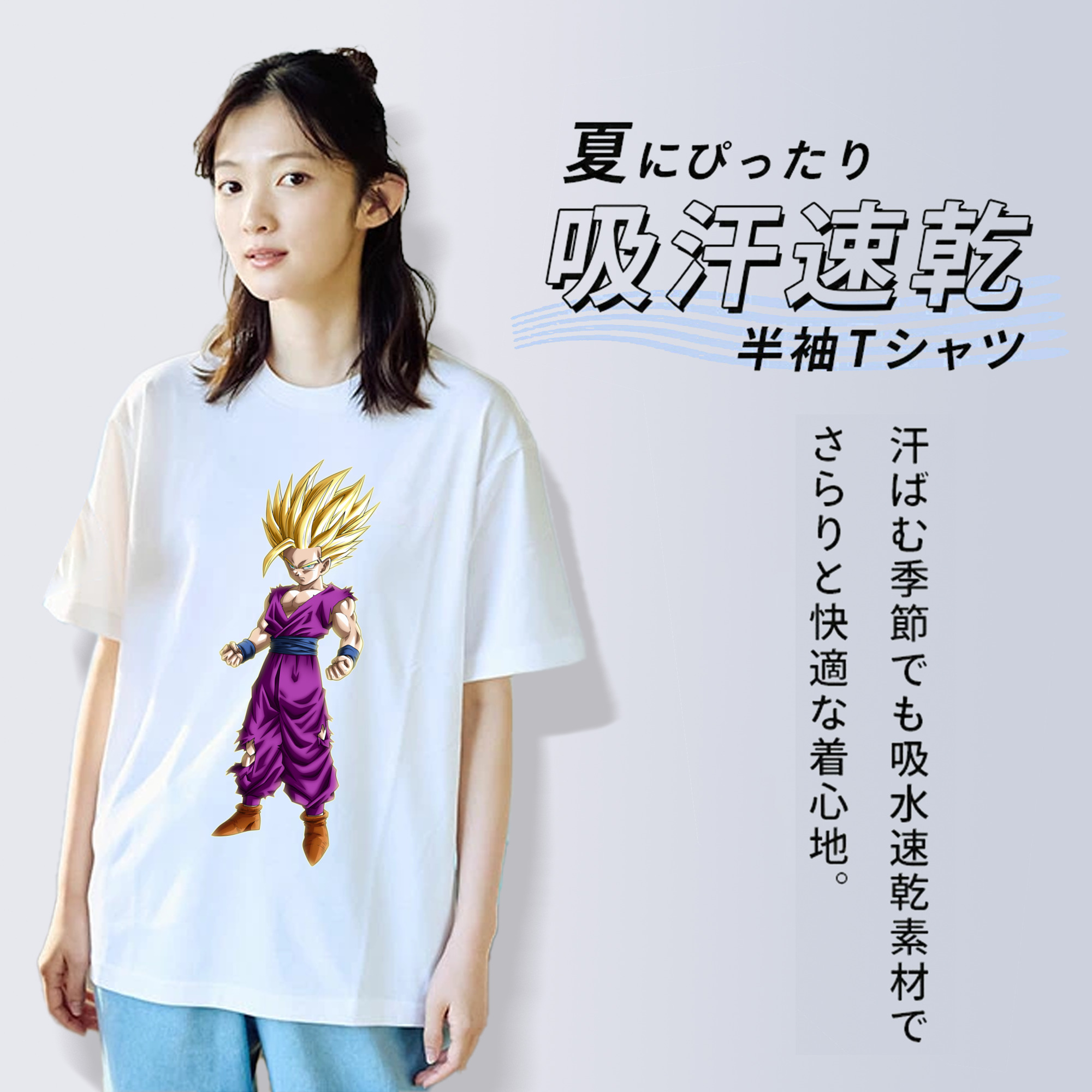 ドラゴンボール 孫 悟飯（そんごはん）DRAGON BALL Son Gohan 綿100％半袖Tシャツ（フロントプリント）